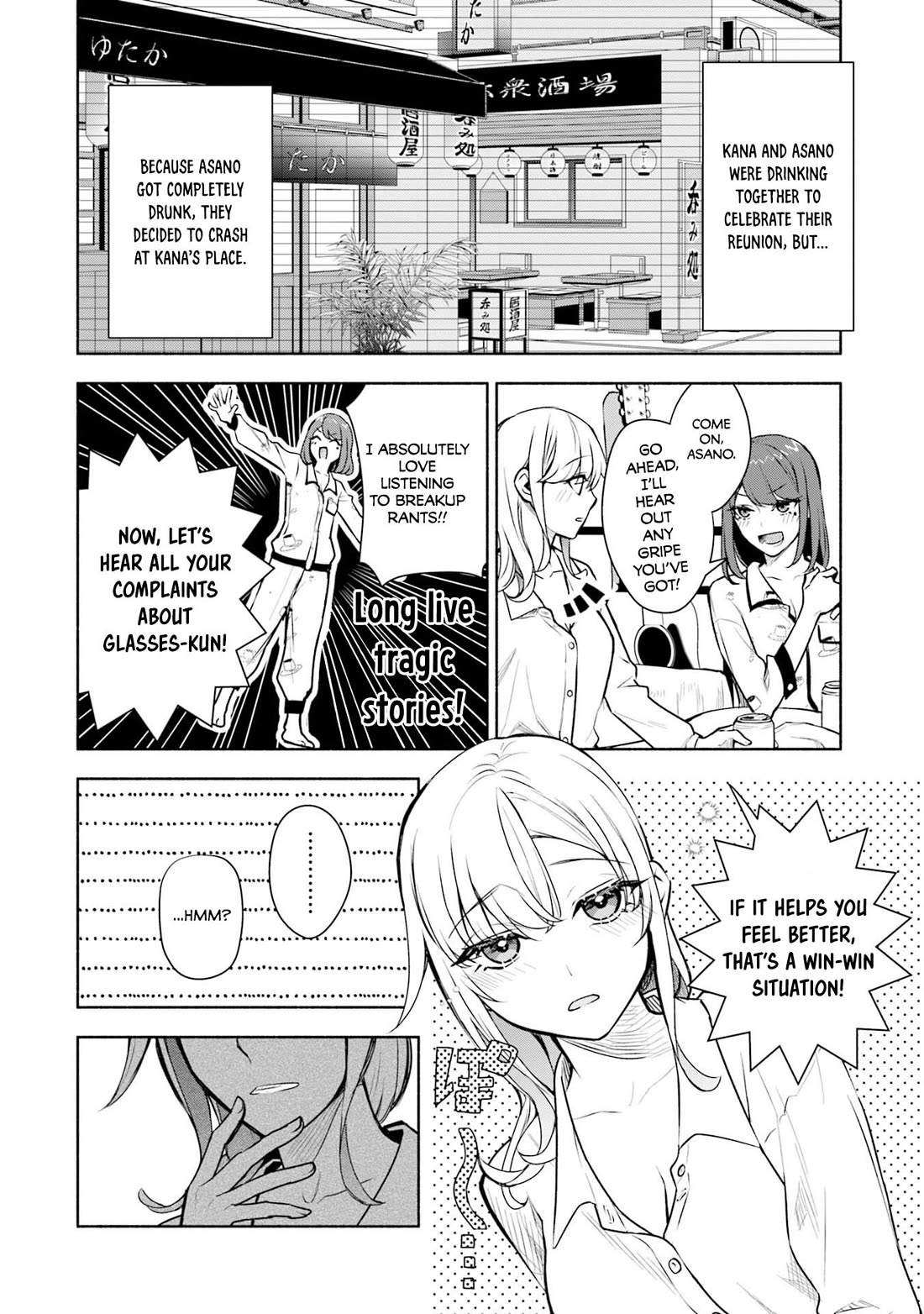 Bocchi no Boku ni Kyousei Kanojo ga Yattekita Chapter 37.5 page 3 - Chapter 37.5: Omake