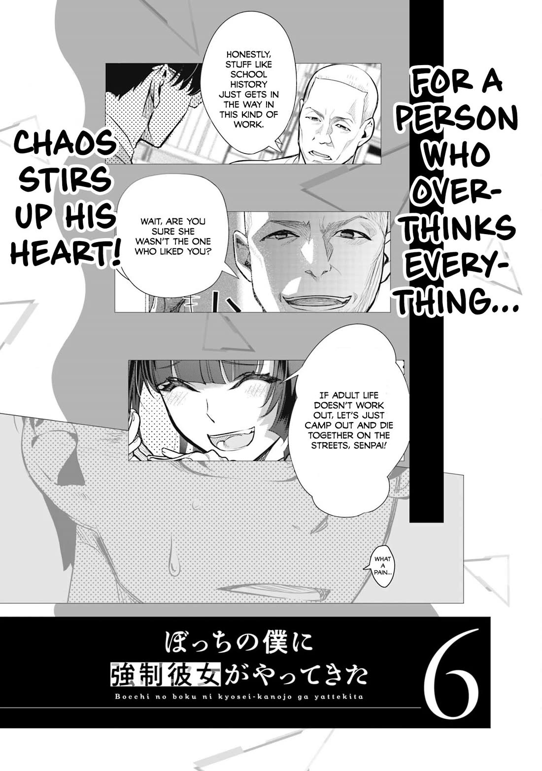 Bocchi no Boku ni Kyousei Kanojo ga Yattekita Chapter 37.5 page 7 - Chapter 37.5: Omake