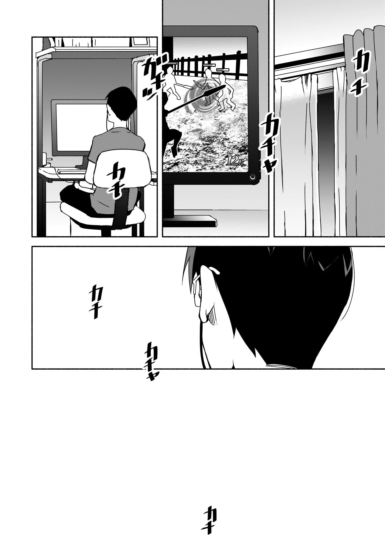 Bocchi no Boku ni Kyousei Kanojo ga Yattekita Chapter 4 page 15 - Chapter 4: Her emails make no sense
