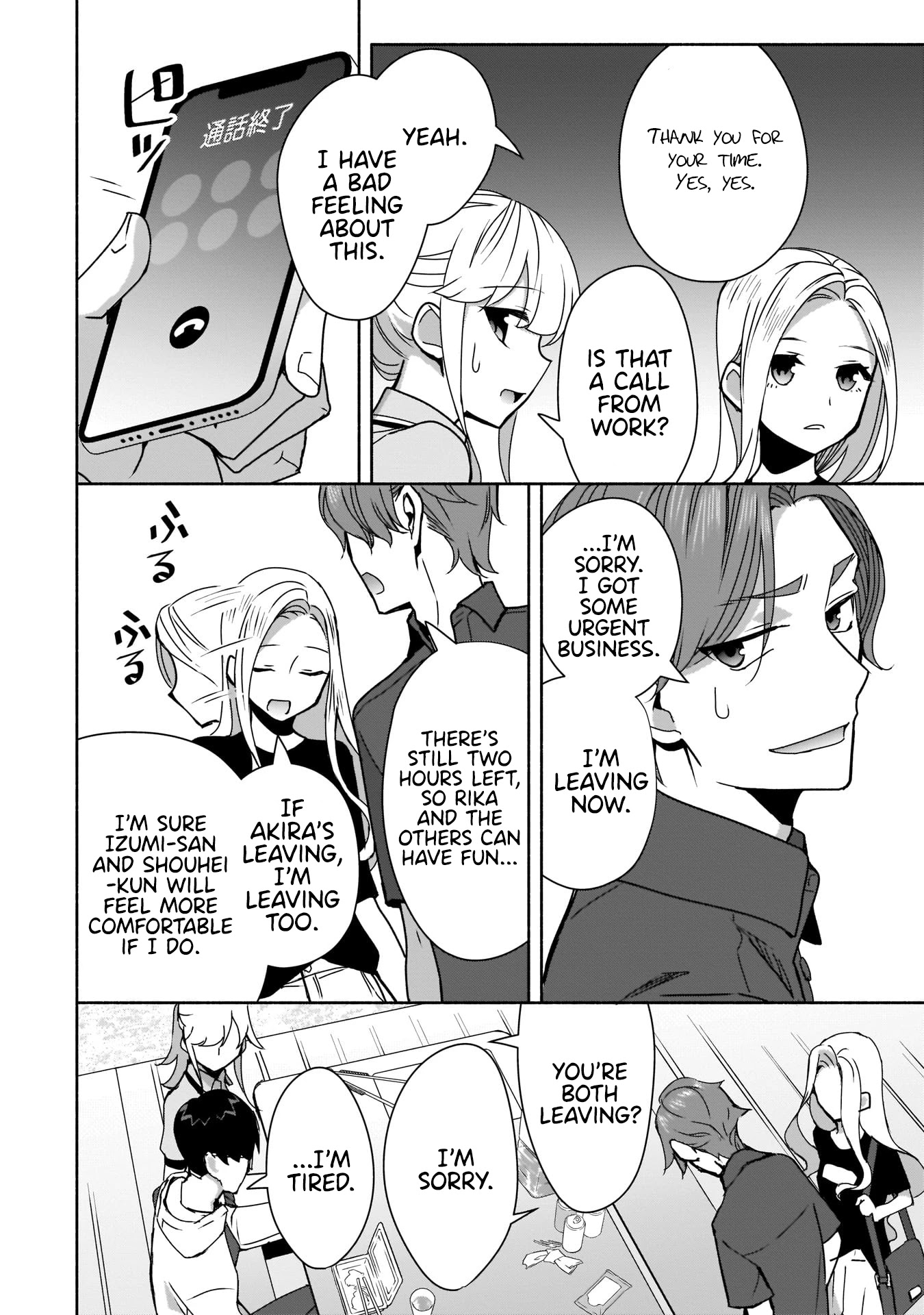 Bocchi no Boku ni Kyousei Kanojo ga Yattekita Chapter 7 page 15 - Chapter 7: No need to say thanks.