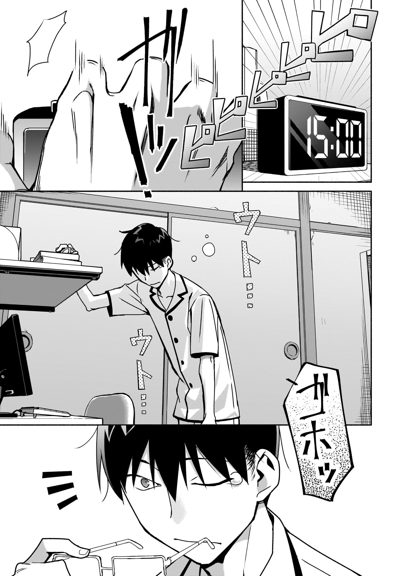 Bocchi no Boku ni Kyousei Kanojo ga Yattekita Chapter 8 page 1 - Chapter 8: The pressure is too much!