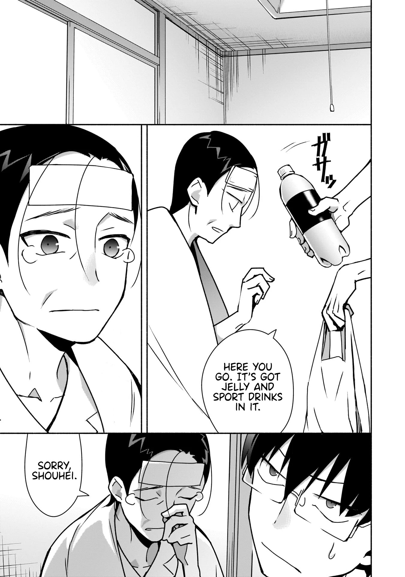 Bocchi no Boku ni Kyousei Kanojo ga Yattekita Chapter 8 page 4 - Chapter 8: The pressure is too much!