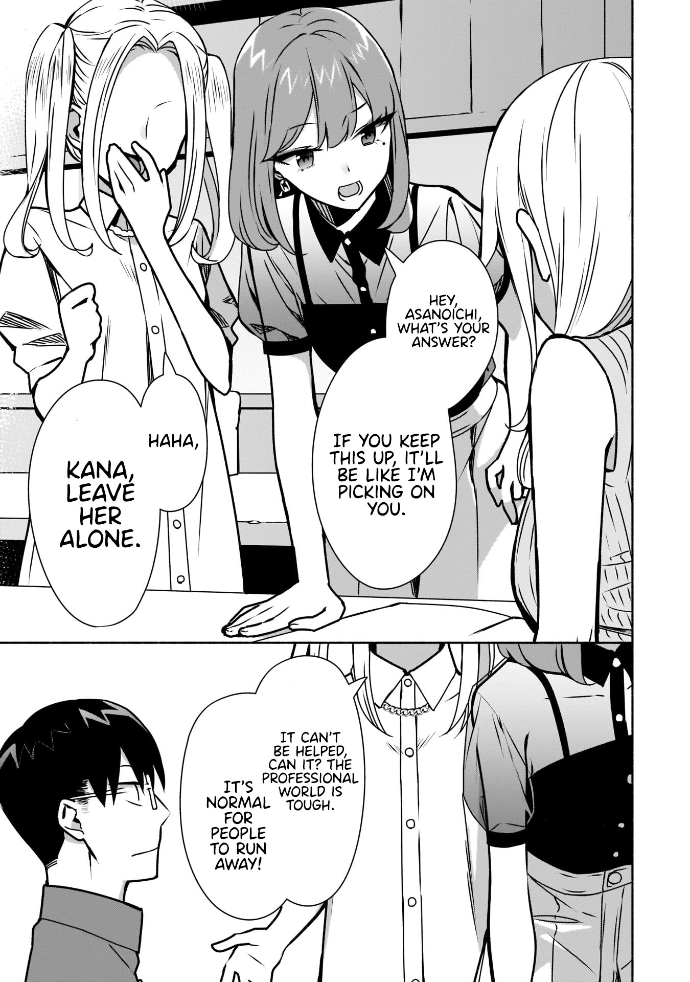 Bocchi no Boku ni Kyousei Kanojo ga Yattekita Chapter 9 page 6 - Chapter 9: I can't find a place to stand!!