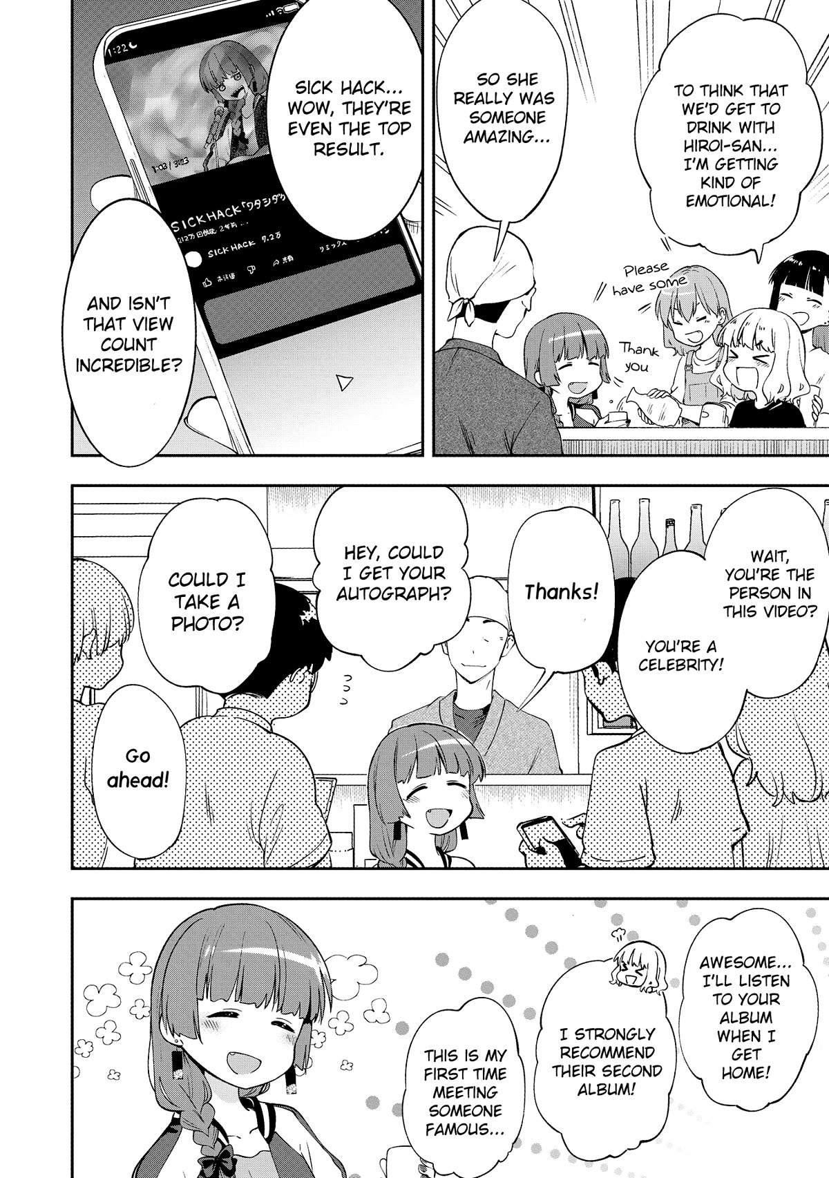 Bocchi the Rock! Side Story: Hiroi Kikuri's Heavy Drinking Diary Chapter 1 page 16 - Chapter 1