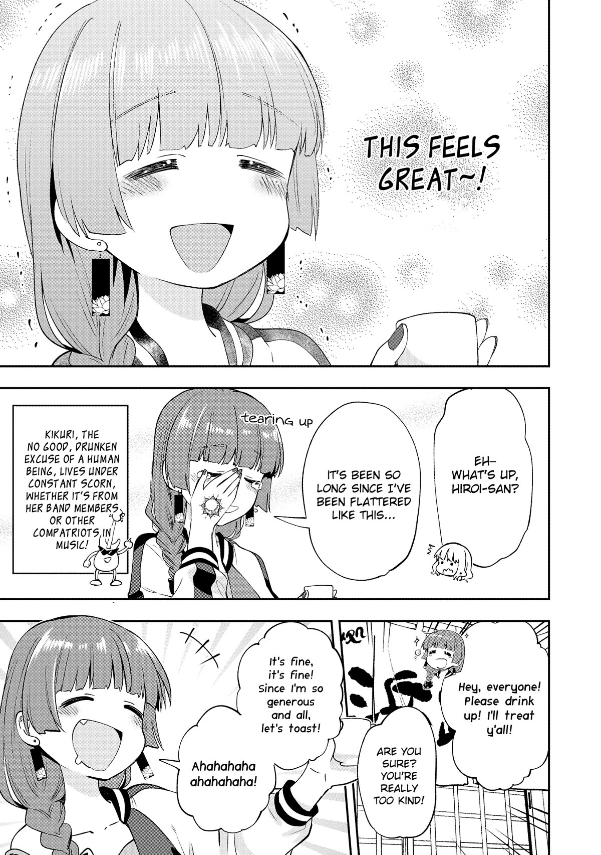 Bocchi the Rock! Side Story: Hiroi Kikuri's Heavy Drinking Diary Chapter 1 page 17 - Chapter 1