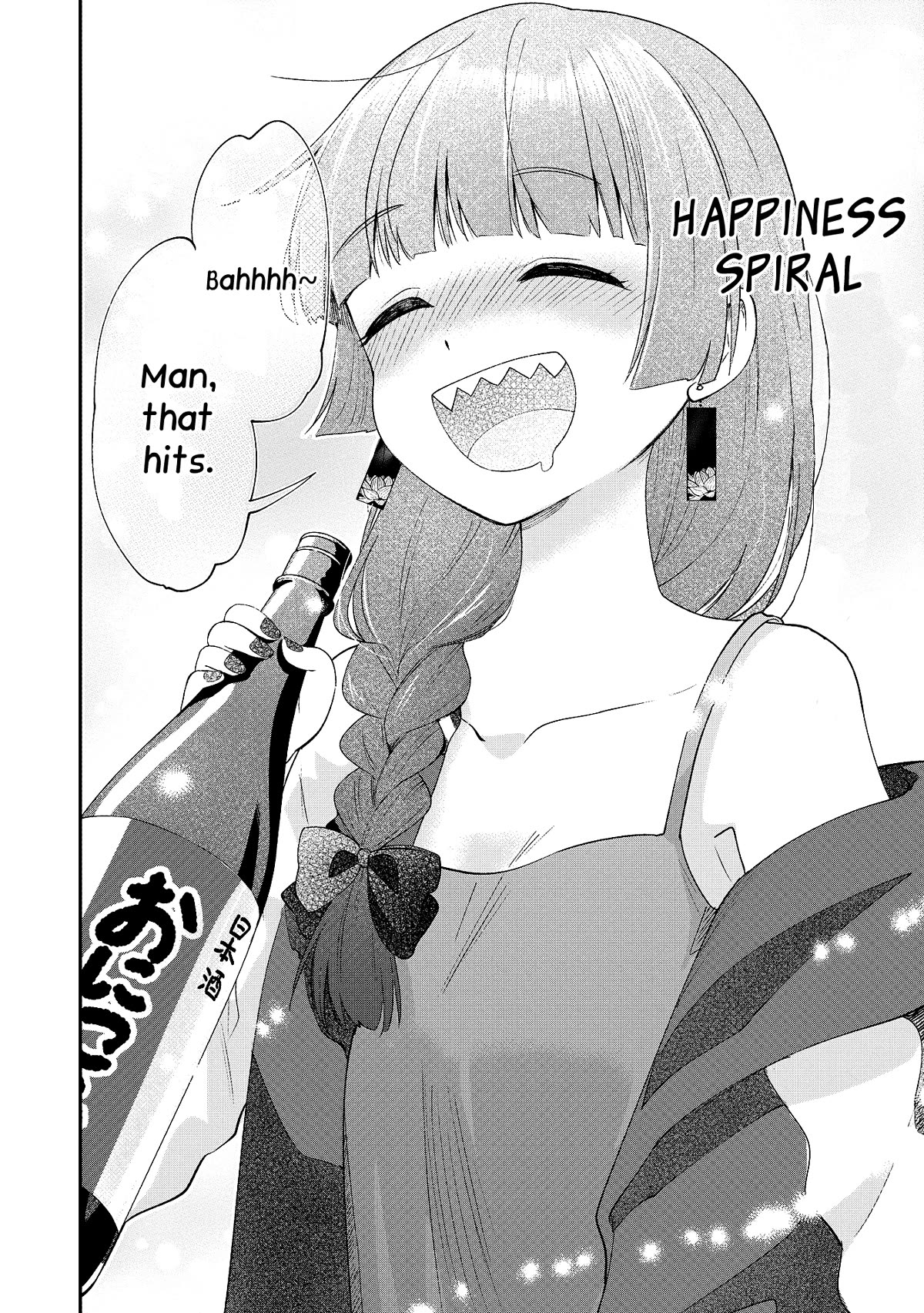 Bocchi the Rock! Side Story: Hiroi Kikuri's Heavy Drinking Diary Chapter 1 page 26 - Chapter 1