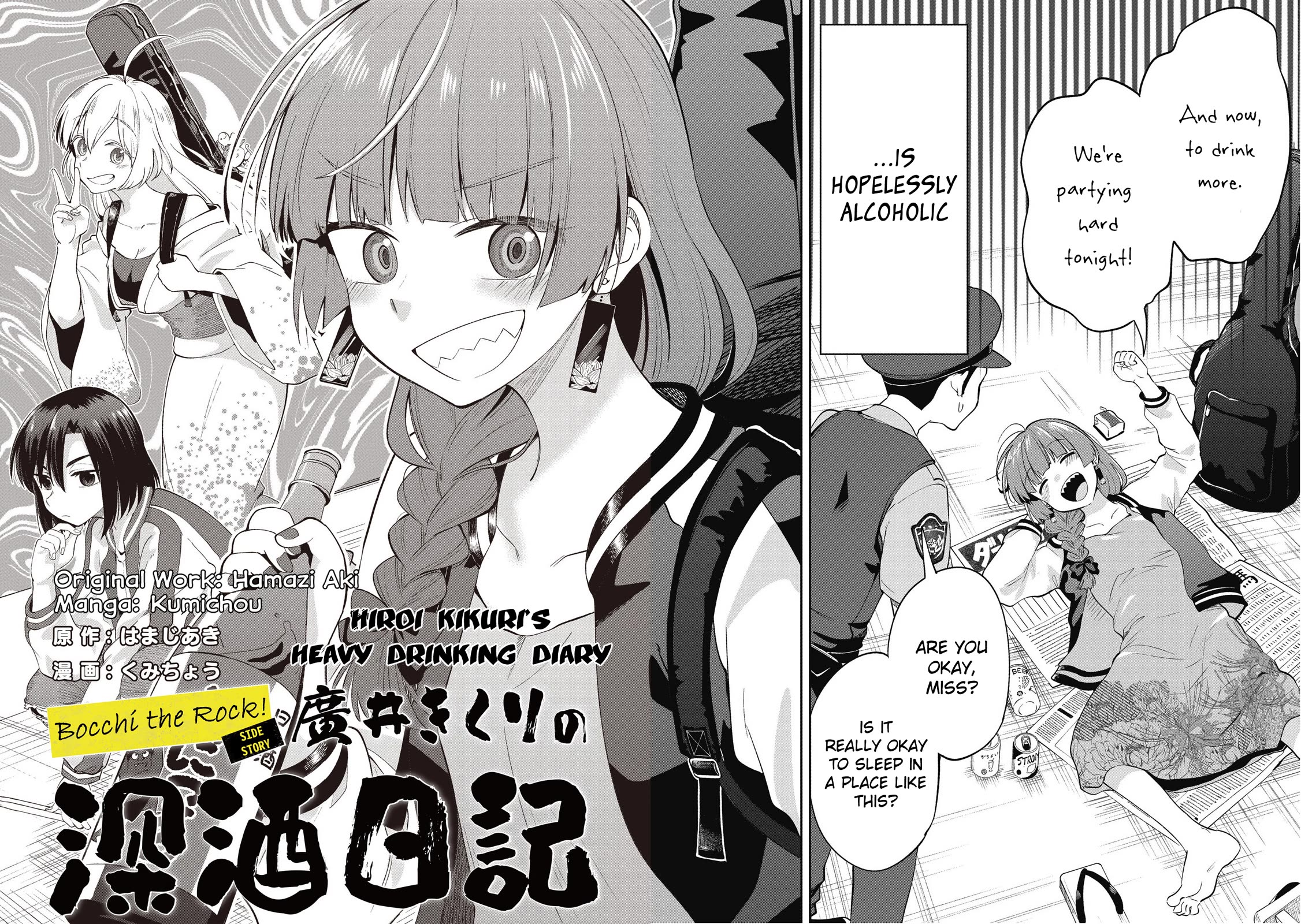 Bocchi the Rock! Side Story: Hiroi Kikuri's Heavy Drinking Diary Chapter 1 page 3 - Chapter 1
