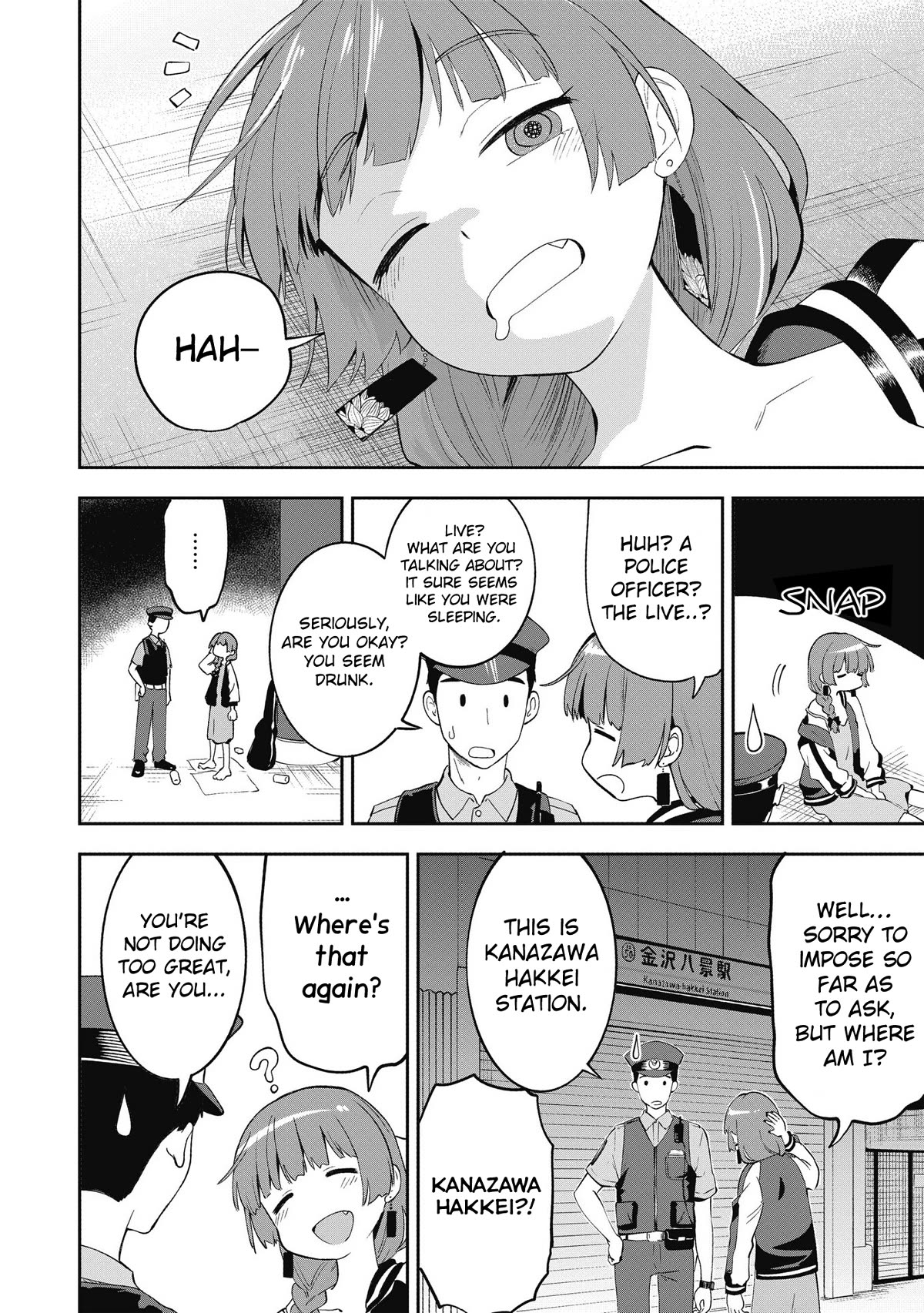 Bocchi the Rock! Side Story: Hiroi Kikuri's Heavy Drinking Diary Chapter 1 page 4 - Chapter 1