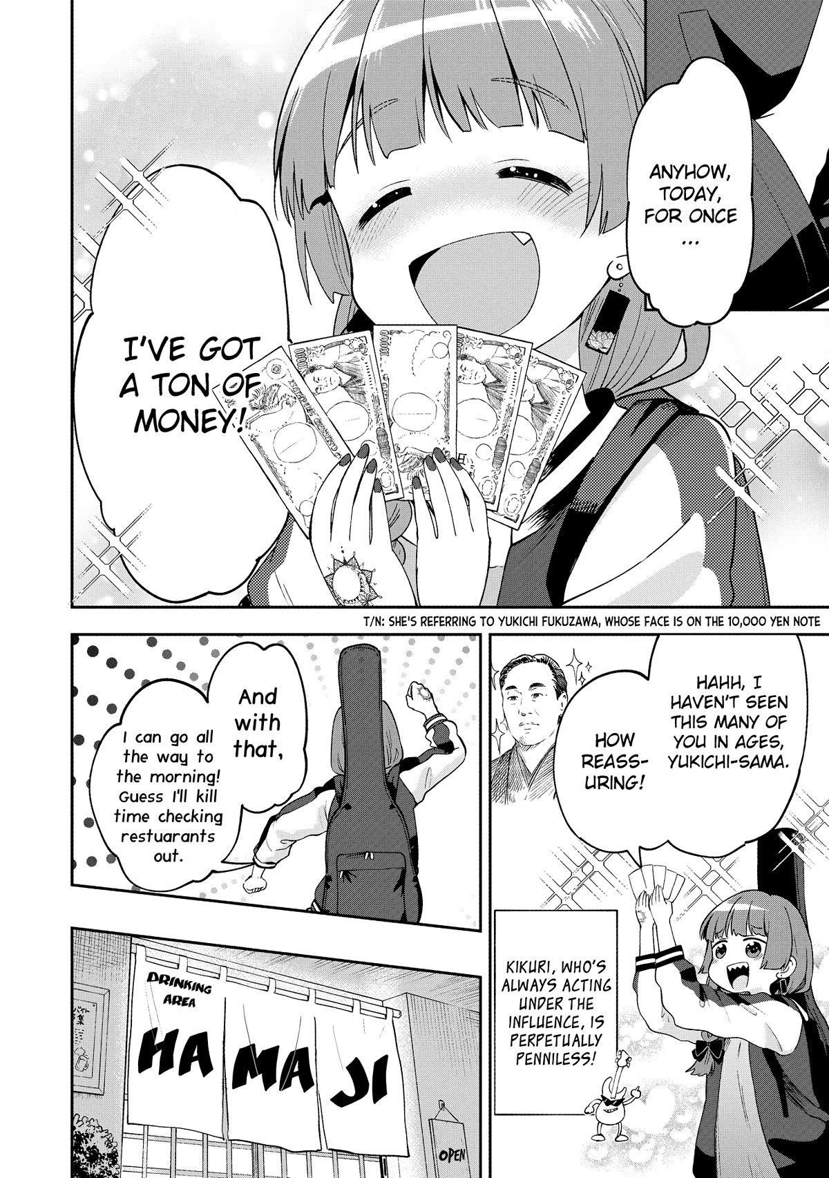 Bocchi the Rock! Side Story: Hiroi Kikuri's Heavy Drinking Diary Chapter 1 page 8 - Chapter 1