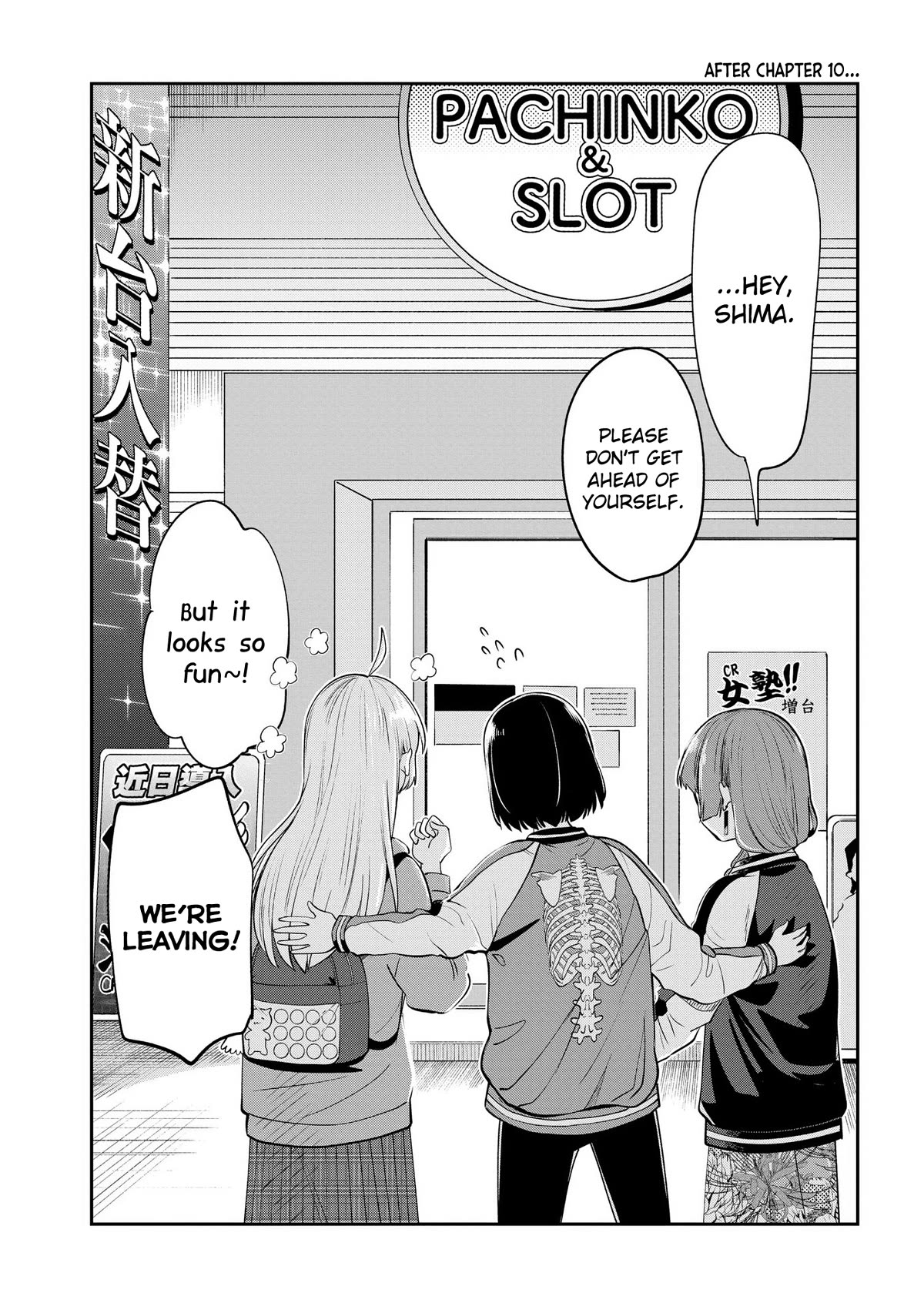 Bocchi the Rock! Side Story: Hiroi Kikuri's Heavy Drinking Diary Chapter 10.5 page 1 - Chapter 10.5