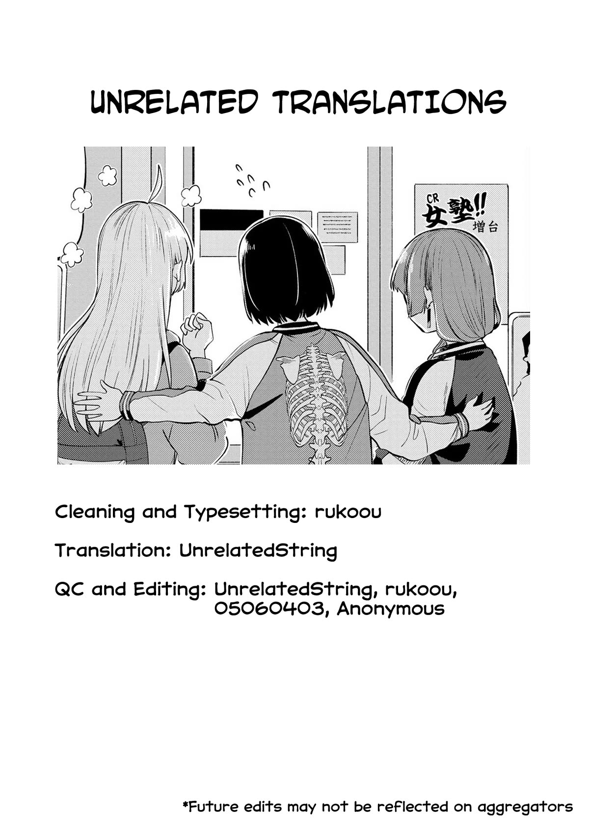 Bocchi the Rock! Side Story: Hiroi Kikuri's Heavy Drinking Diary Chapter 10.5 page 2 - Chapter 10.5