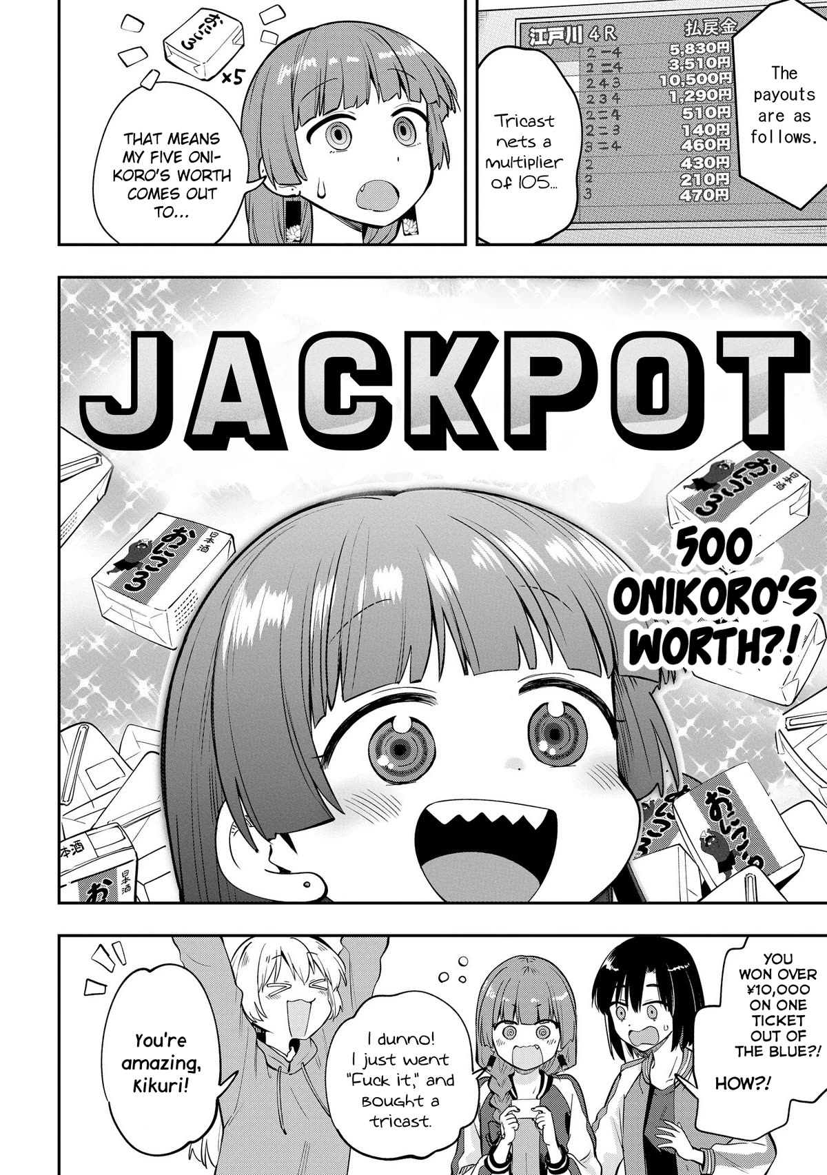 Bocchi the Rock! Side Story: Hiroi Kikuri's Heavy Drinking Diary Chapter 10 page 10 - Chapter 10