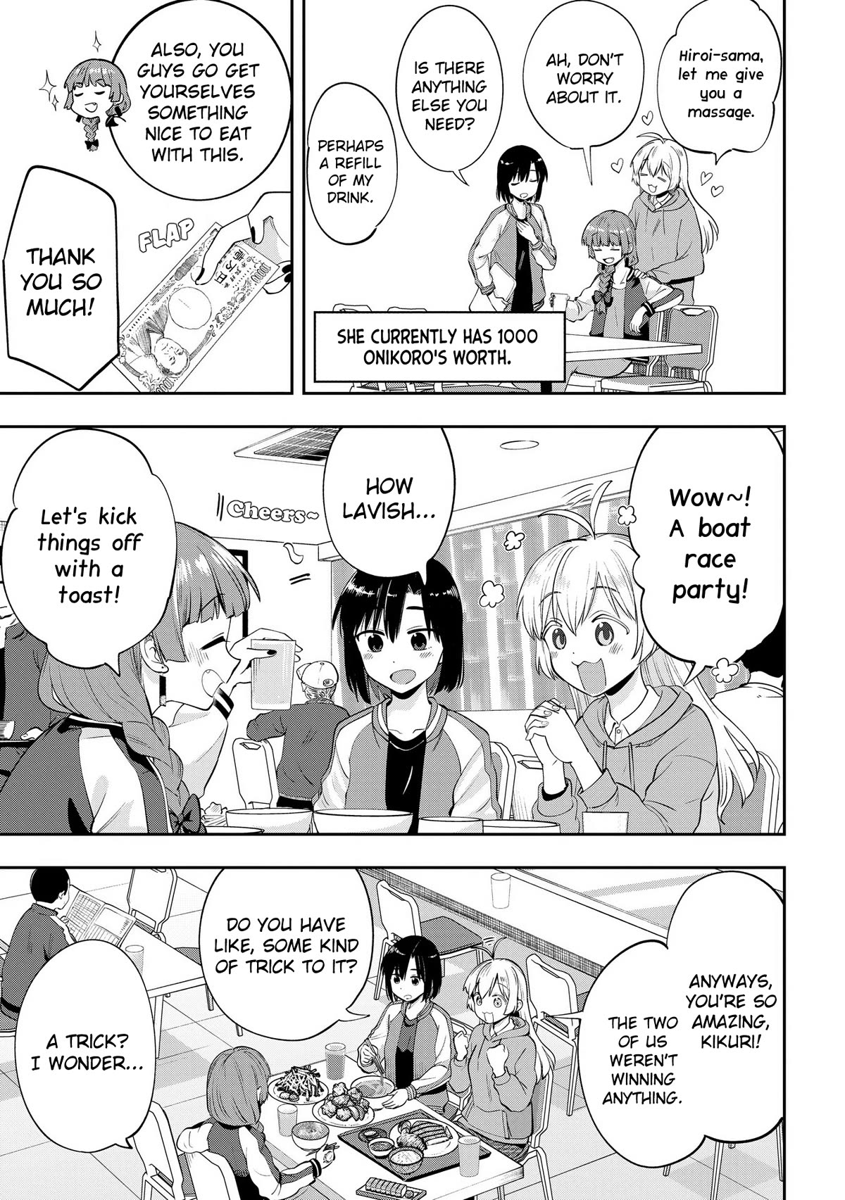 Bocchi the Rock! Side Story: Hiroi Kikuri's Heavy Drinking Diary Chapter 10 page 13 - Chapter 10