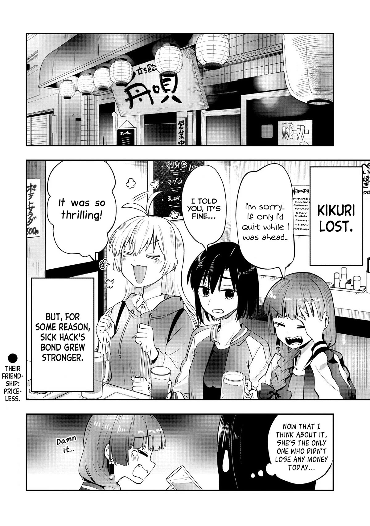 Bocchi the Rock! Side Story: Hiroi Kikuri's Heavy Drinking Diary Chapter 10 page 24 - Chapter 10