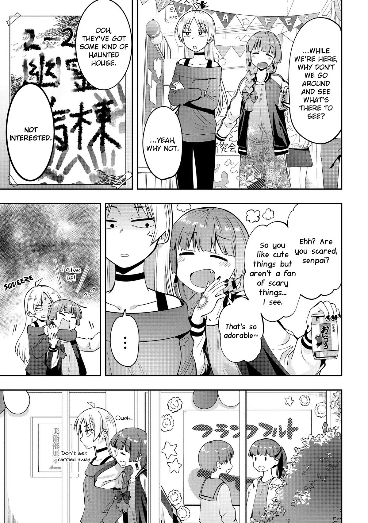 Bocchi the Rock! Side Story: Hiroi Kikuri's Heavy Drinking Diary Chapter 11 page 11 - Chapter 11