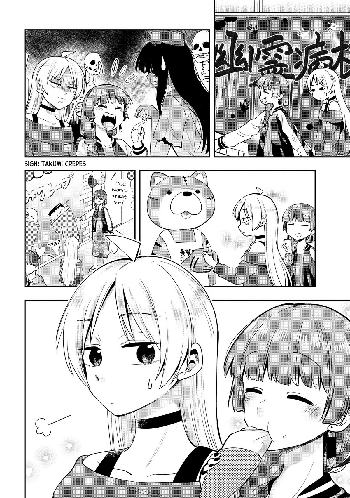 Bocchi the Rock! Side Story: Hiroi Kikuri's Heavy Drinking Diary Chapter 11 page 12 - Chapter 11