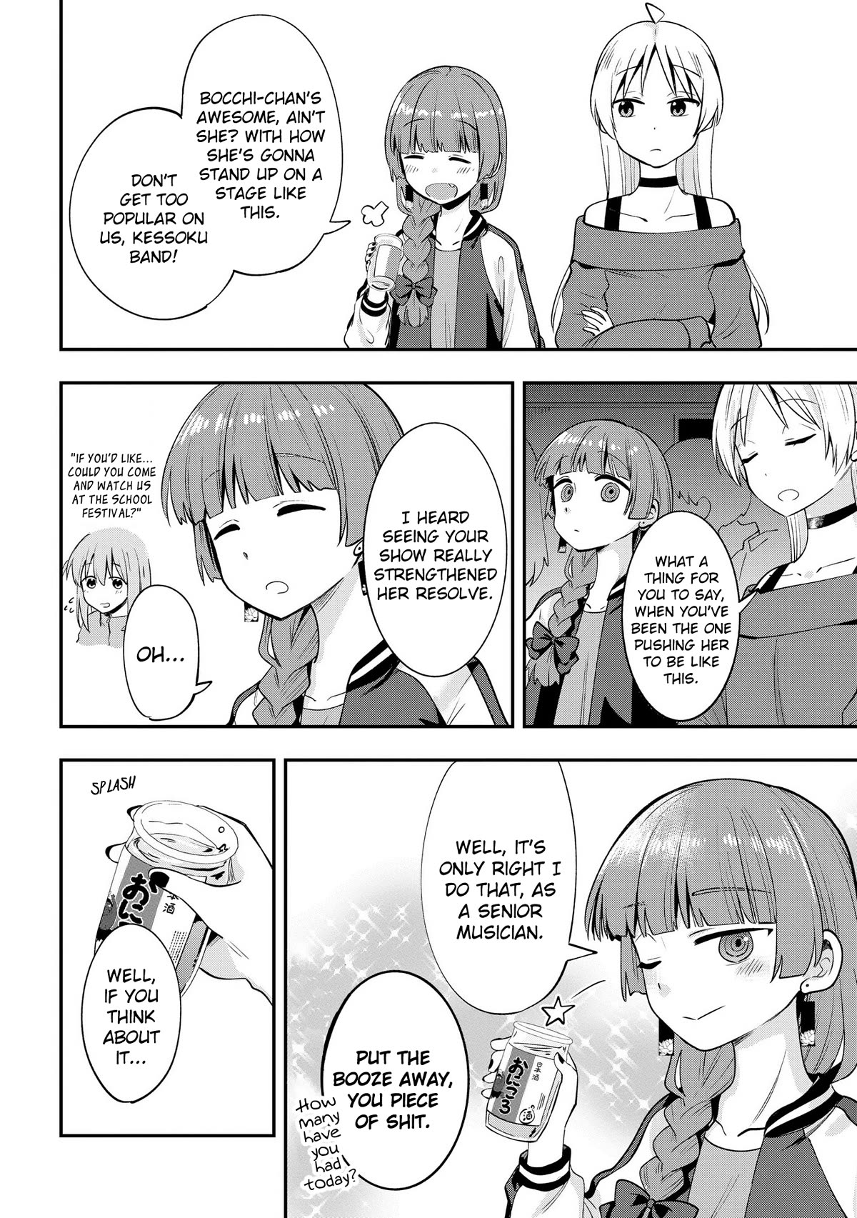 Bocchi the Rock! Side Story: Hiroi Kikuri's Heavy Drinking Diary Chapter 11 page 14 - Chapter 11
