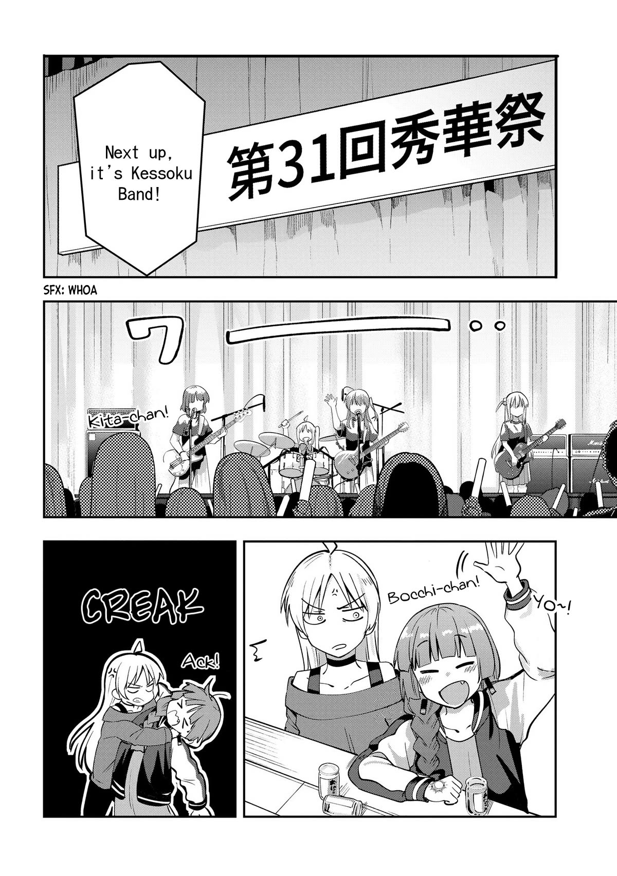 Bocchi the Rock! Side Story: Hiroi Kikuri's Heavy Drinking Diary Chapter 11 page 16 - Chapter 11