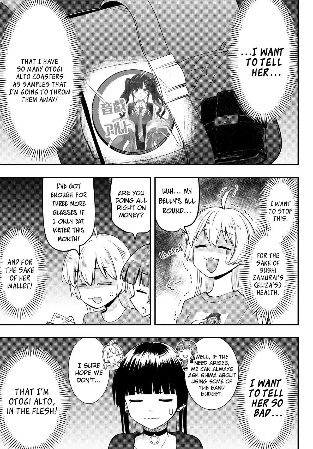 Bocchi the Rock! Side Story: Hiroi Kikuri's Heavy Drinking Diary Chapter 12 page 13 - Chapter 12: Chapter 12
