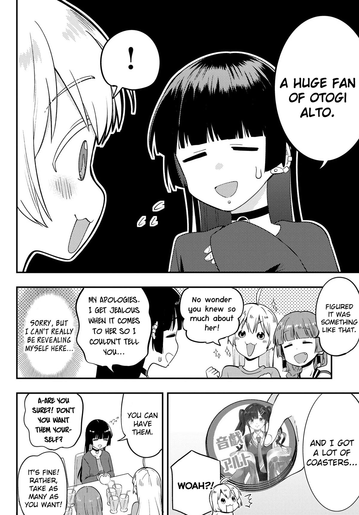 Bocchi the Rock! Side Story: Hiroi Kikuri's Heavy Drinking Diary Chapter 12 page 18 - Chapter 12: Chapter 12