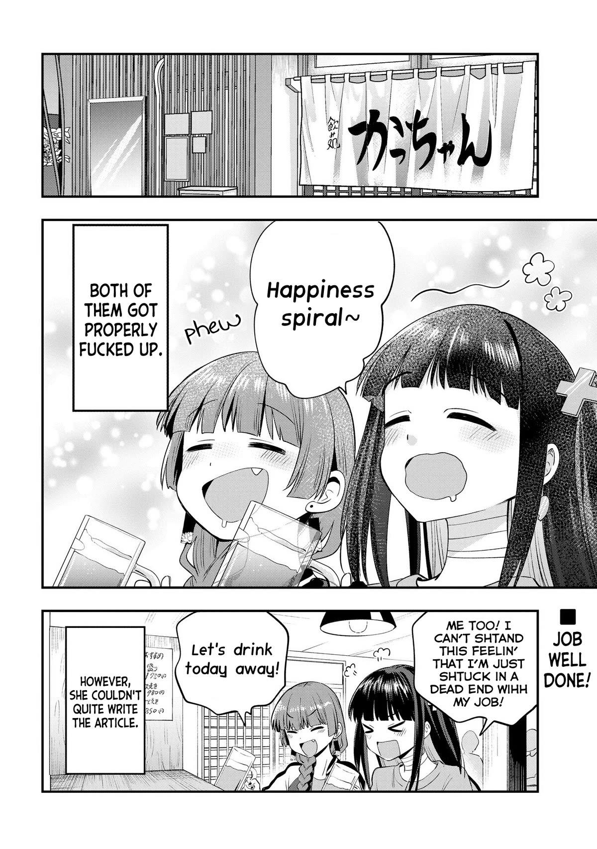 Bocchi the Rock! Side Story: Hiroi Kikuri's Heavy Drinking Diary Chapter 13 page 20 - Chapter 13: Chapter 13