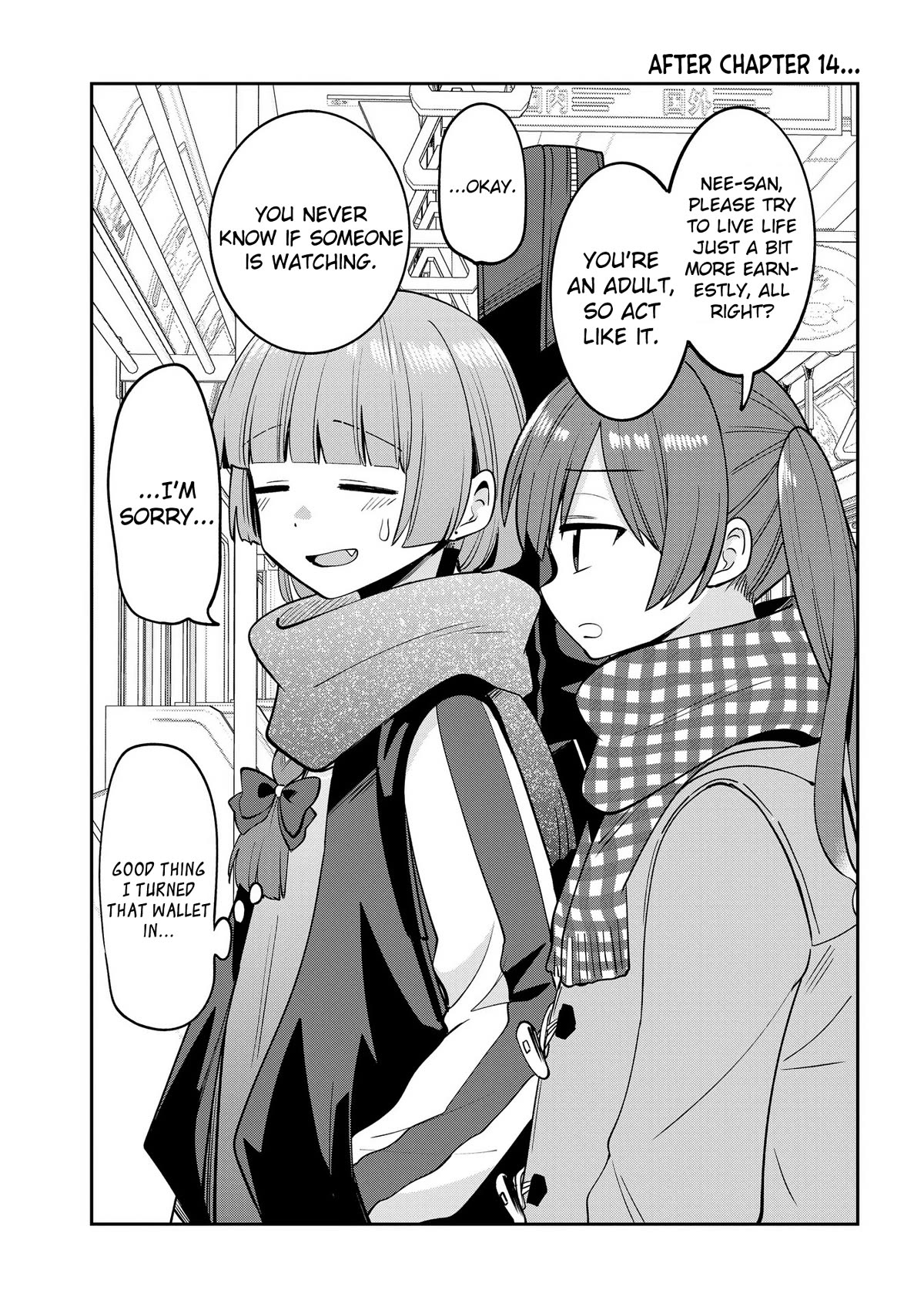 Bocchi the Rock! Side Story: Hiroi Kikuri's Heavy Drinking Diary Chapter 14.5 page 1 - Chapter 14.5: Chapter 14.5