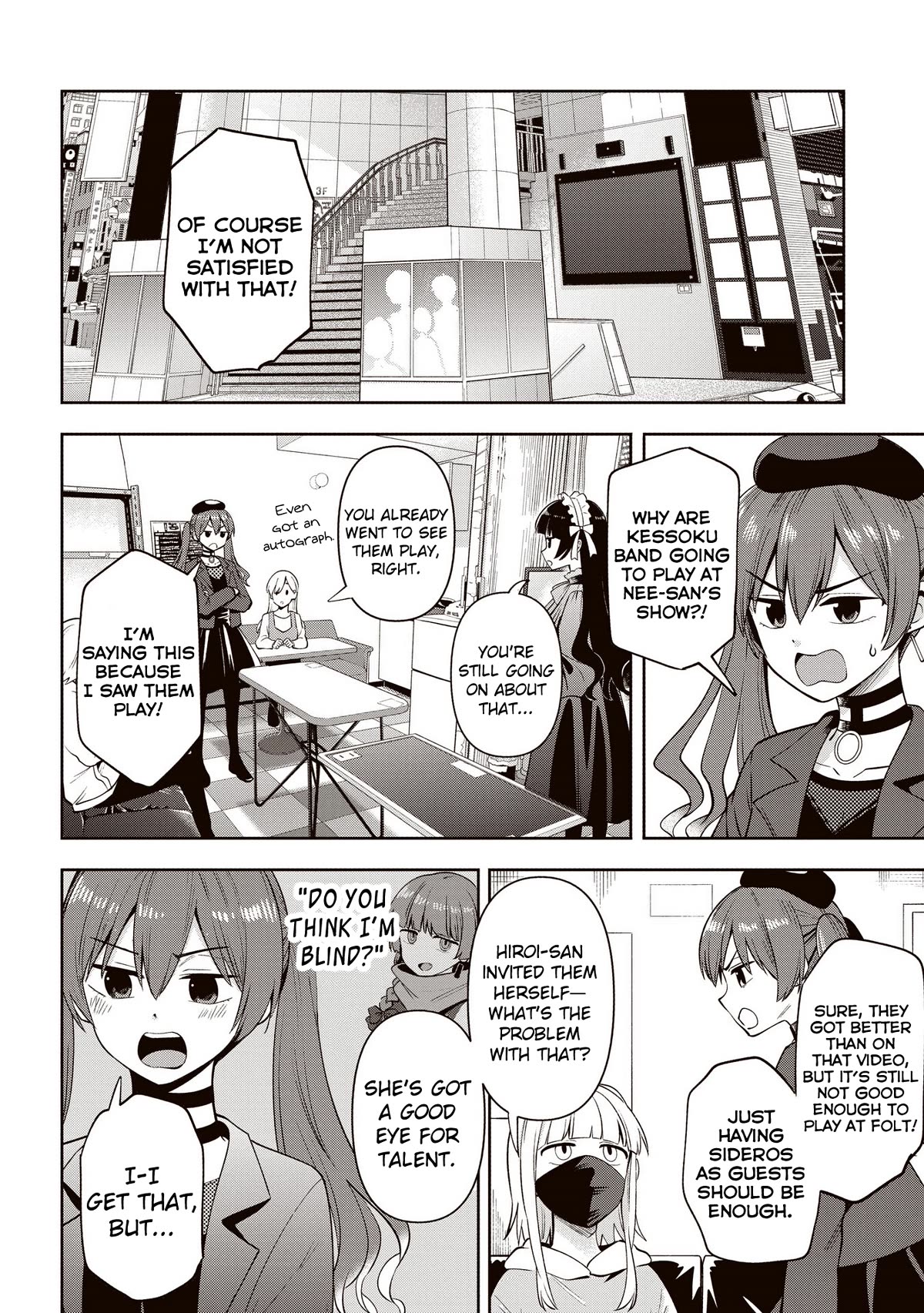 Bocchi the Rock! Side Story: Hiroi Kikuri's Heavy Drinking Diary Chapter 14 page 4 - Chapter 14: Chapter 14