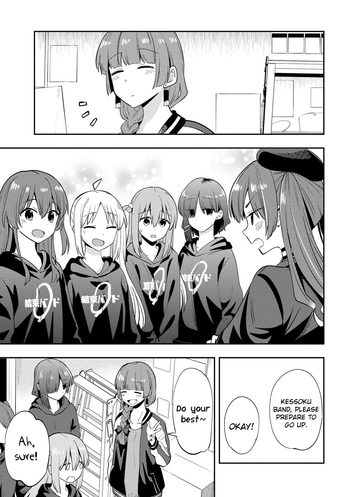 Bocchi the Rock! Side Story: Hiroi Kikuri's Heavy Drinking Diary Chapter 15 page 7 - Chapter 15: Chapter 15