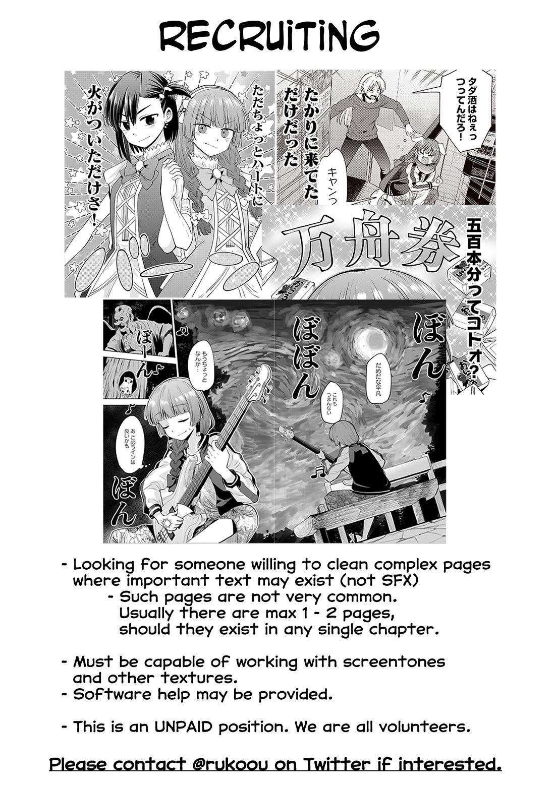 Bocchi the Rock! Side Story: Hiroi Kikuri's Heavy Drinking Diary Chapter 16 page 22 - Chapter 16: Chapter 16