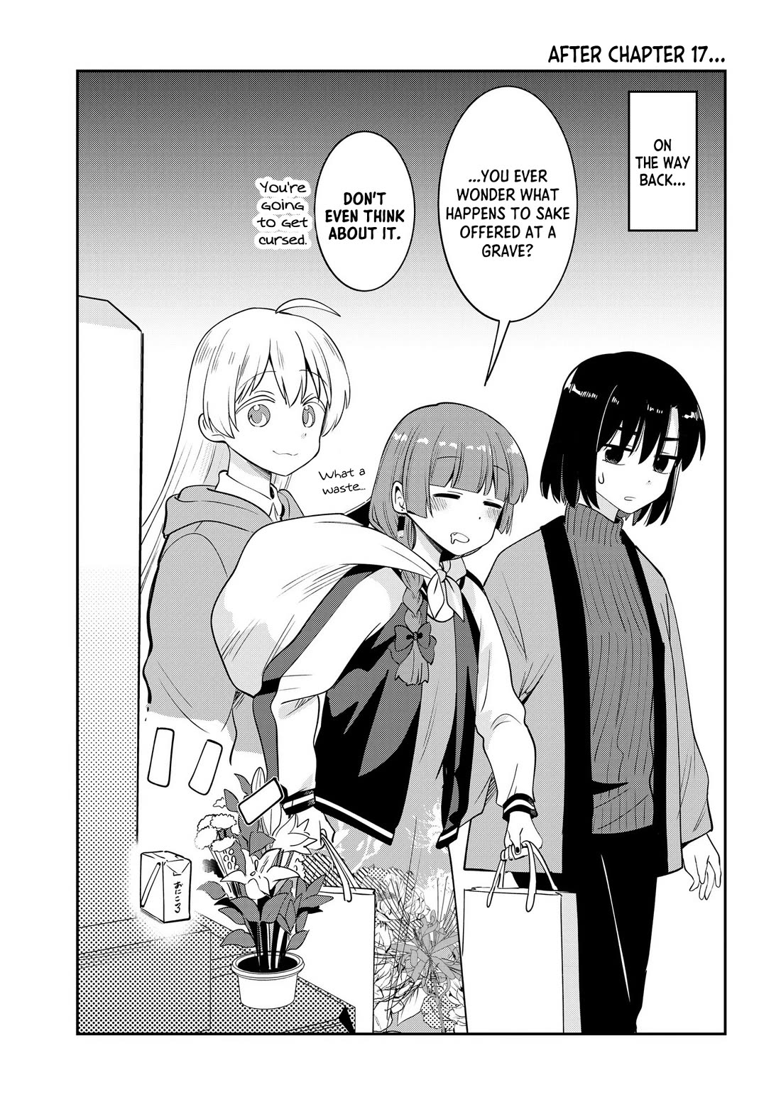 Bocchi the Rock! Side Story: Hiroi Kikuri's Heavy Drinking Diary Chapter 17.5 page 1 - Chapter 17.5
