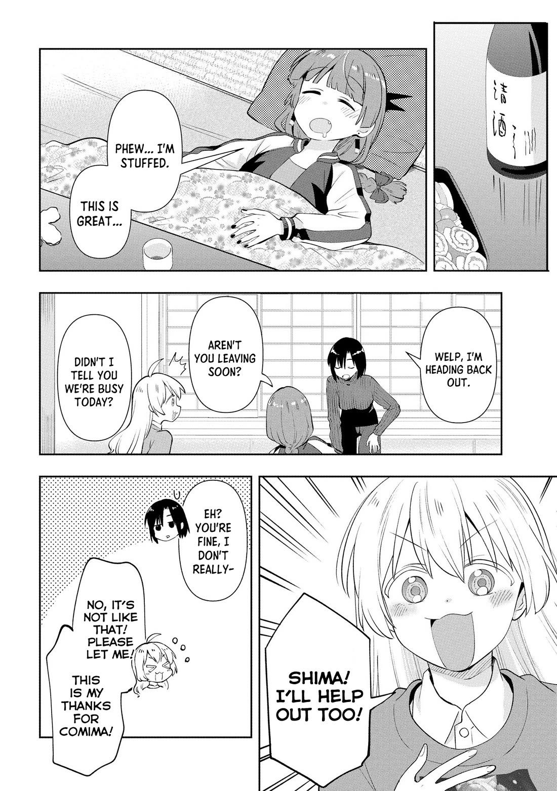 Bocchi the Rock! Side Story: Hiroi Kikuri's Heavy Drinking Diary Chapter 17 page 10 - Chapter 17
