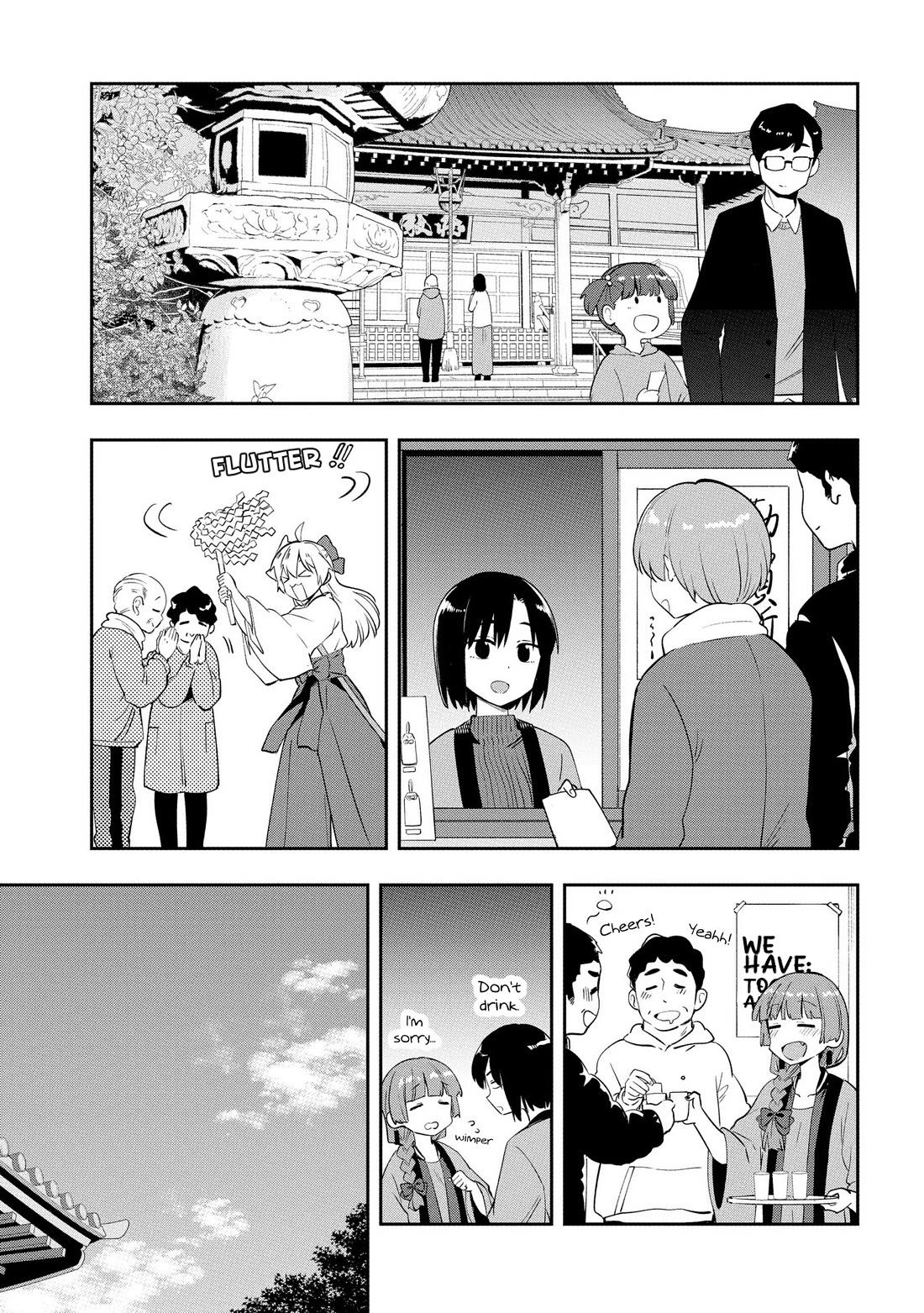 Bocchi the Rock! Side Story: Hiroi Kikuri's Heavy Drinking Diary Chapter 17 page 13 - Chapter 17