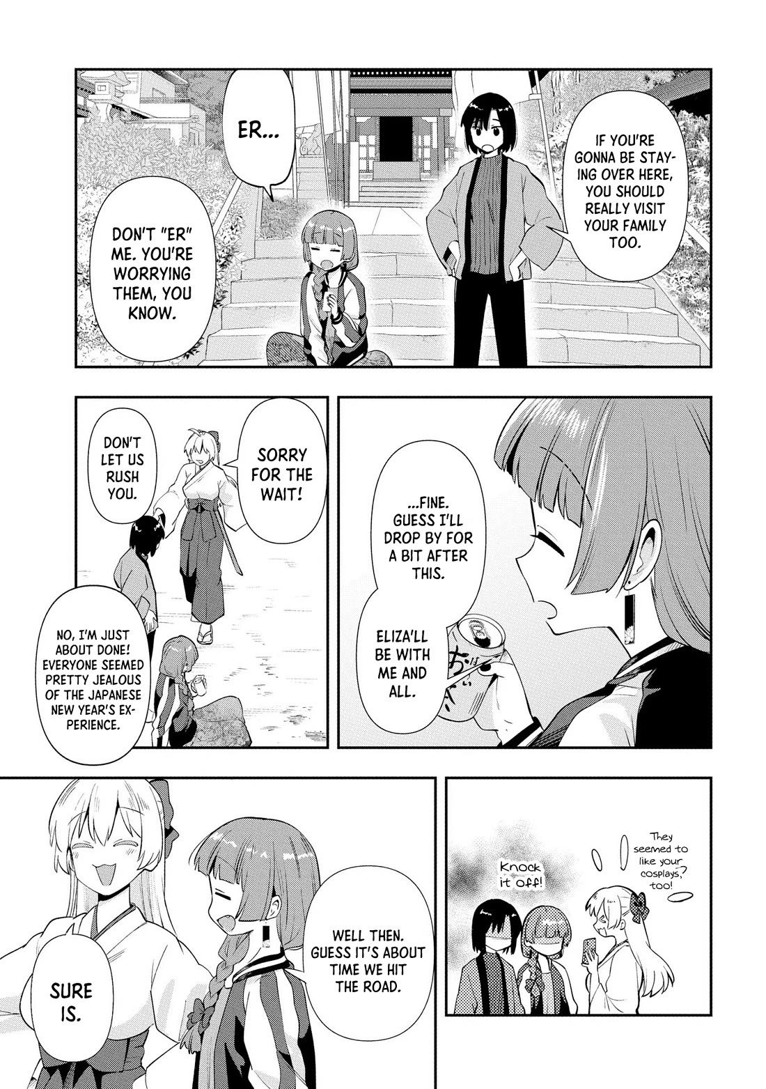 Bocchi the Rock! Side Story: Hiroi Kikuri's Heavy Drinking Diary Chapter 17 page 15 - Chapter 17