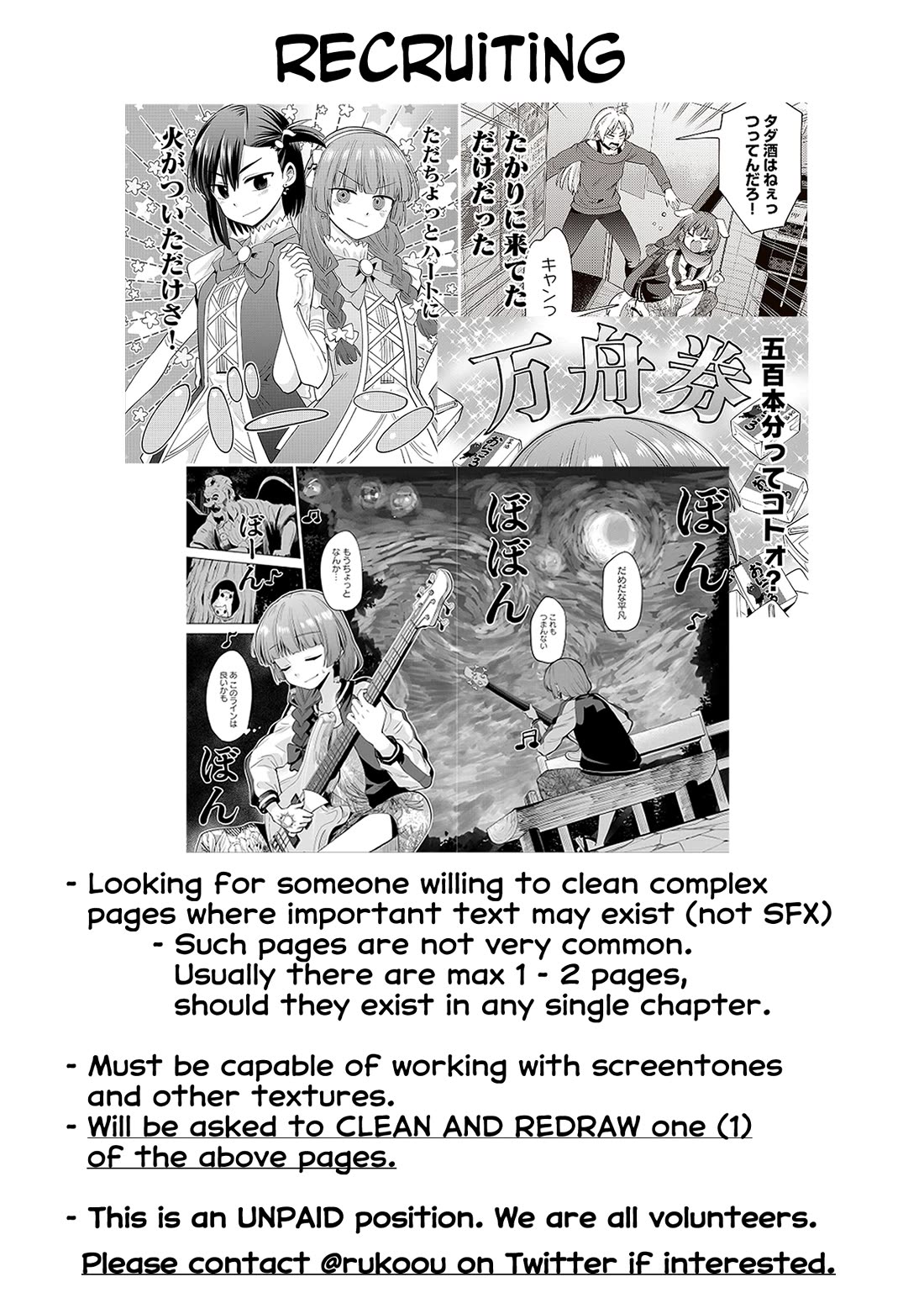 Bocchi the Rock! Side Story: Hiroi Kikuri's Heavy Drinking Diary Chapter 17 page 21 - Chapter 17