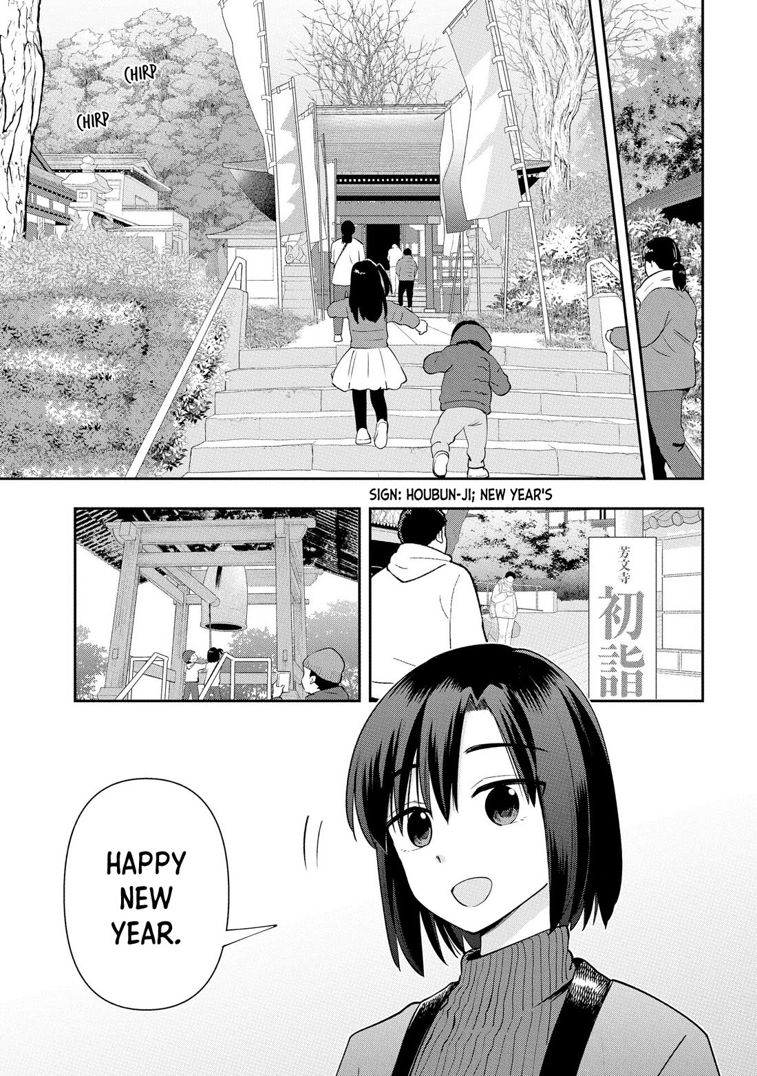 Bocchi the Rock! Side Story: Hiroi Kikuri's Heavy Drinking Diary Chapter 17 page 3 - Chapter 17