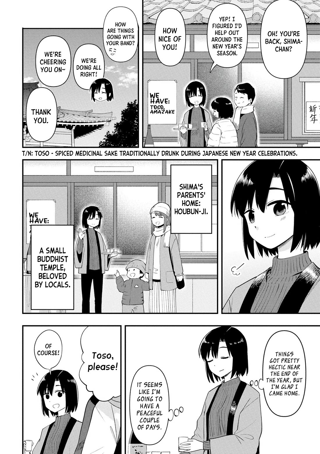 Bocchi the Rock! Side Story: Hiroi Kikuri's Heavy Drinking Diary Chapter 17 page 4 - Chapter 17