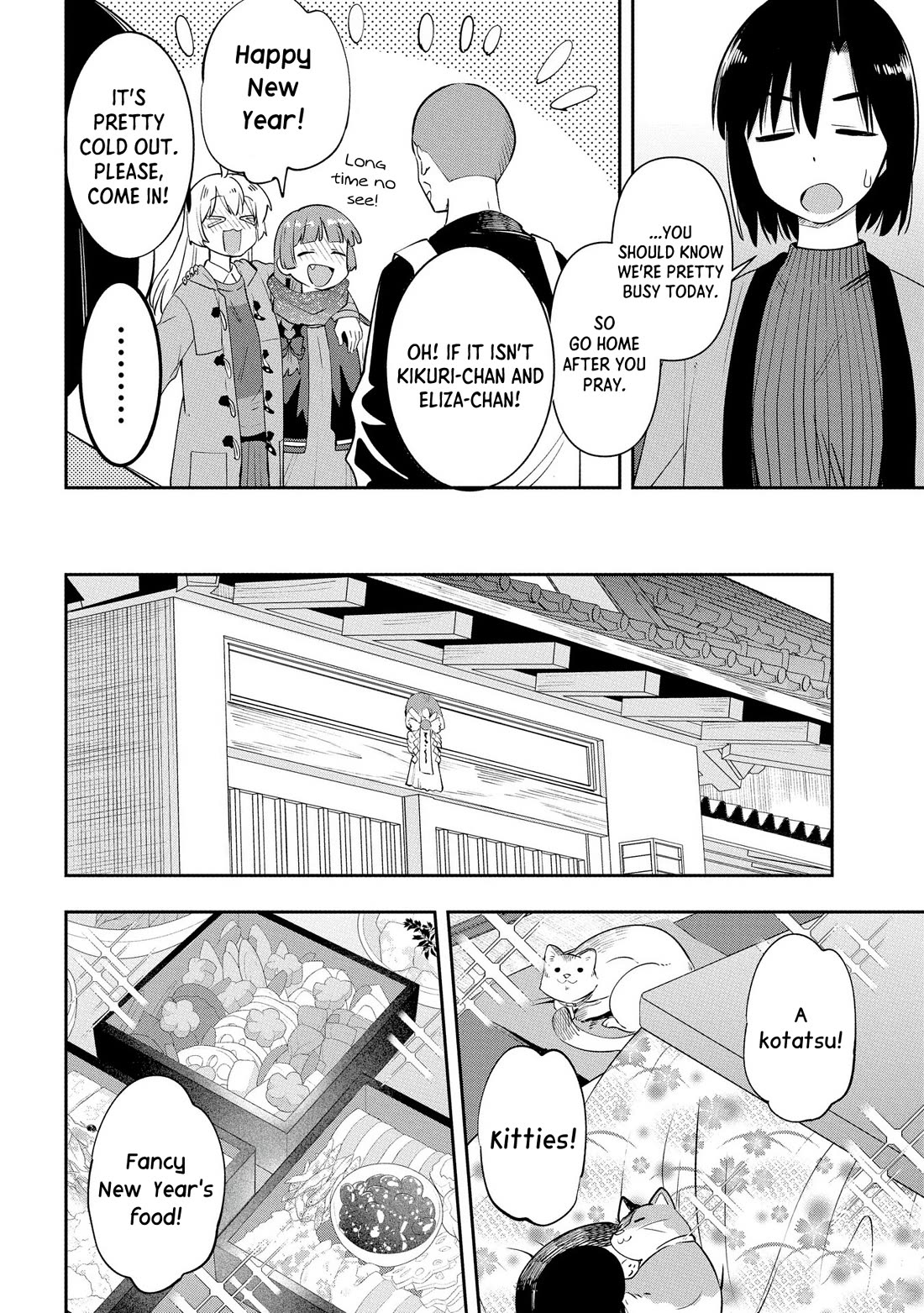 Bocchi the Rock! Side Story: Hiroi Kikuri's Heavy Drinking Diary Chapter 17 page 6 - Chapter 17