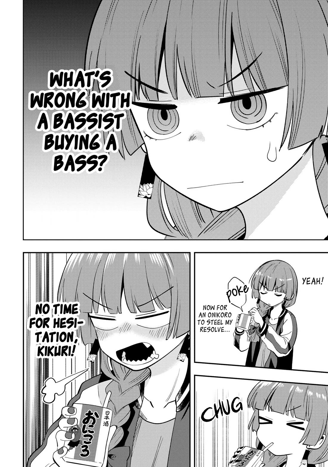 Bocchi the Rock! Side Story: Hiroi Kikuri's Heavy Drinking Diary Chapter 18 page 18 - Chapter 18