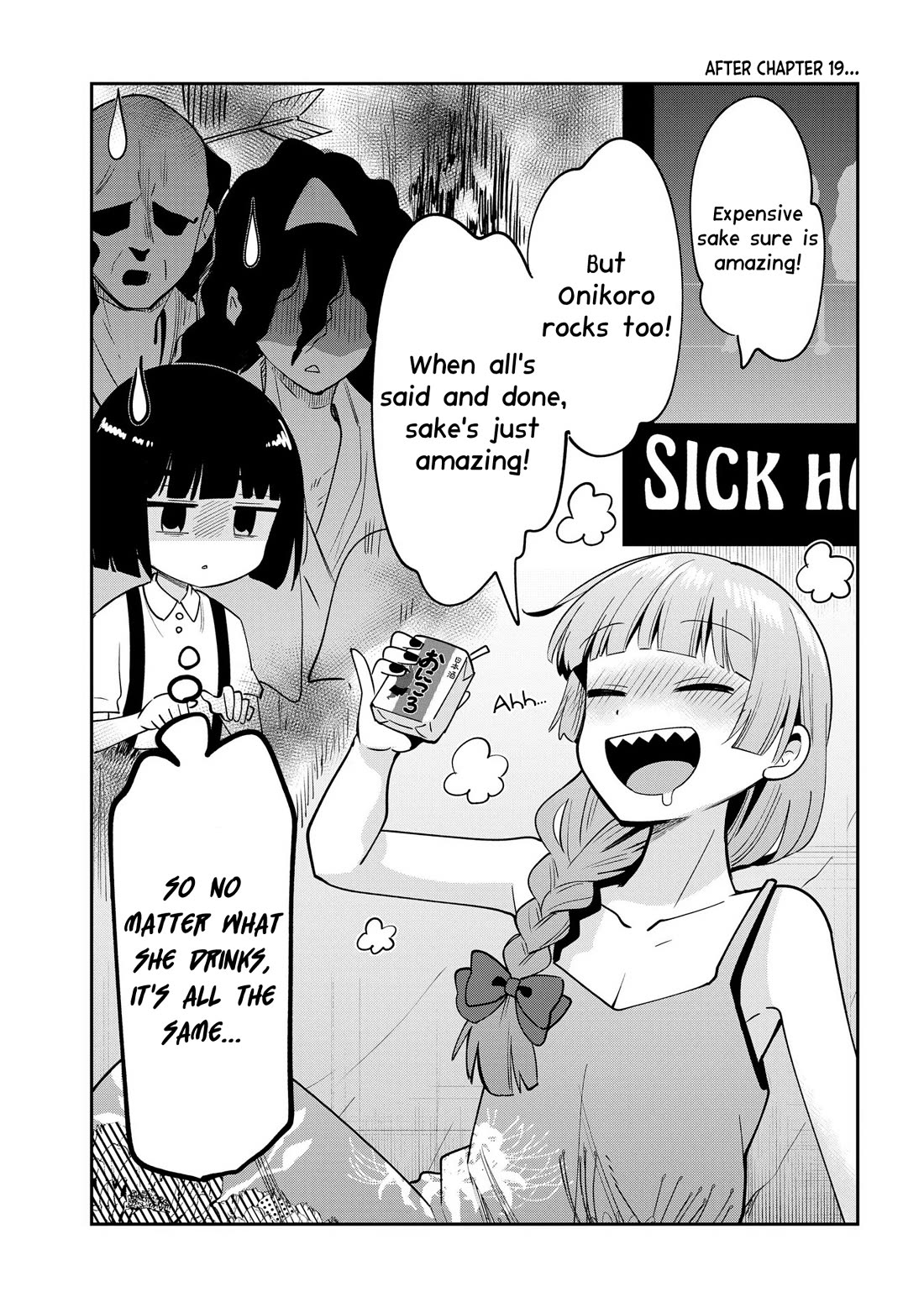 Bocchi the Rock! Side Story: Hiroi Kikuri's Heavy Drinking Diary Chapter 19.5 page 1 - Chapter 19.5