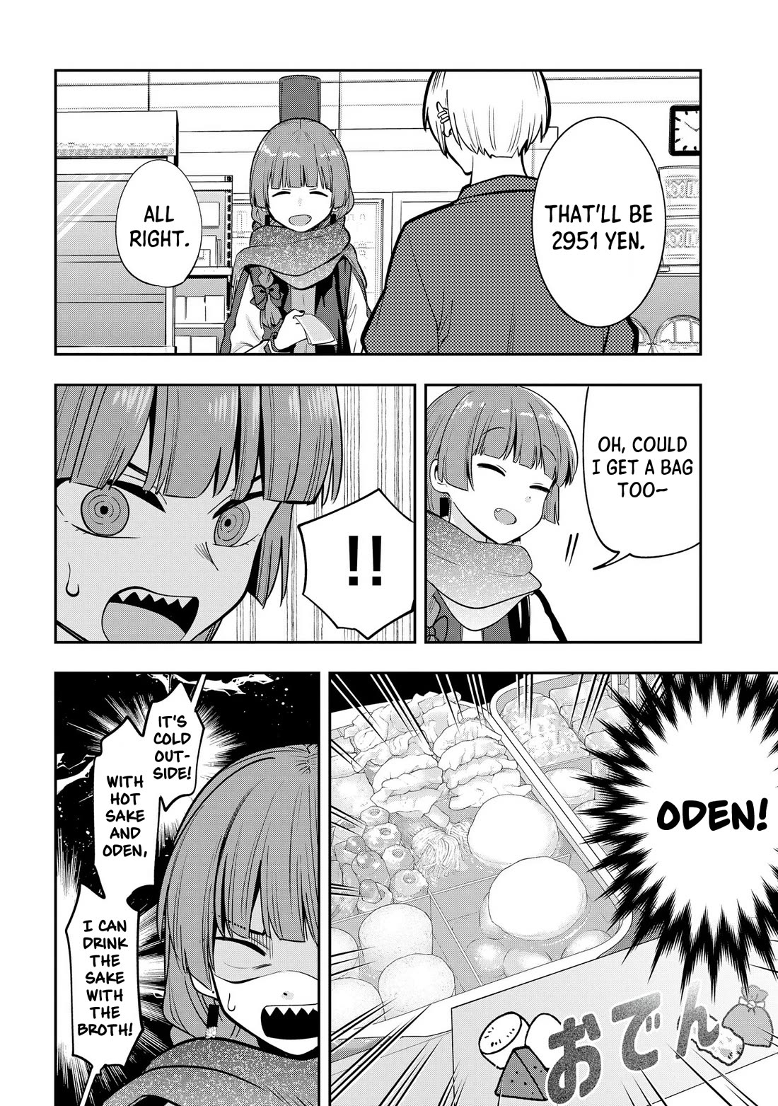 Bocchi the Rock! Side Story: Hiroi Kikuri's Heavy Drinking Diary Chapter 19 page 12 - Chapter 19