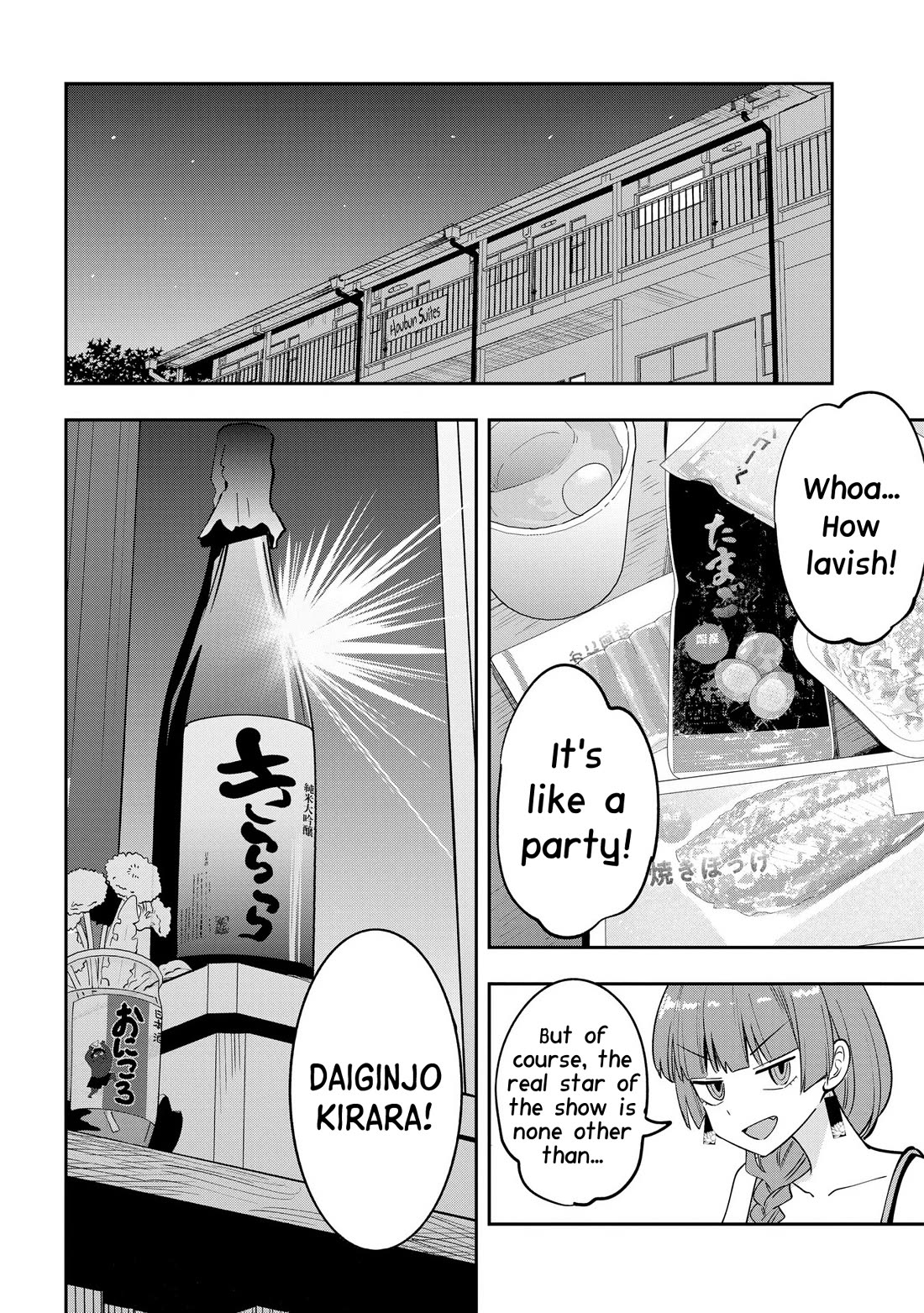 Bocchi the Rock! Side Story: Hiroi Kikuri's Heavy Drinking Diary Chapter 19 page 14 - Chapter 19