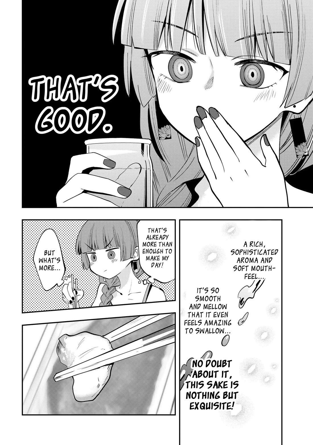 Bocchi the Rock! Side Story: Hiroi Kikuri's Heavy Drinking Diary Chapter 19 page 16 - Chapter 19
