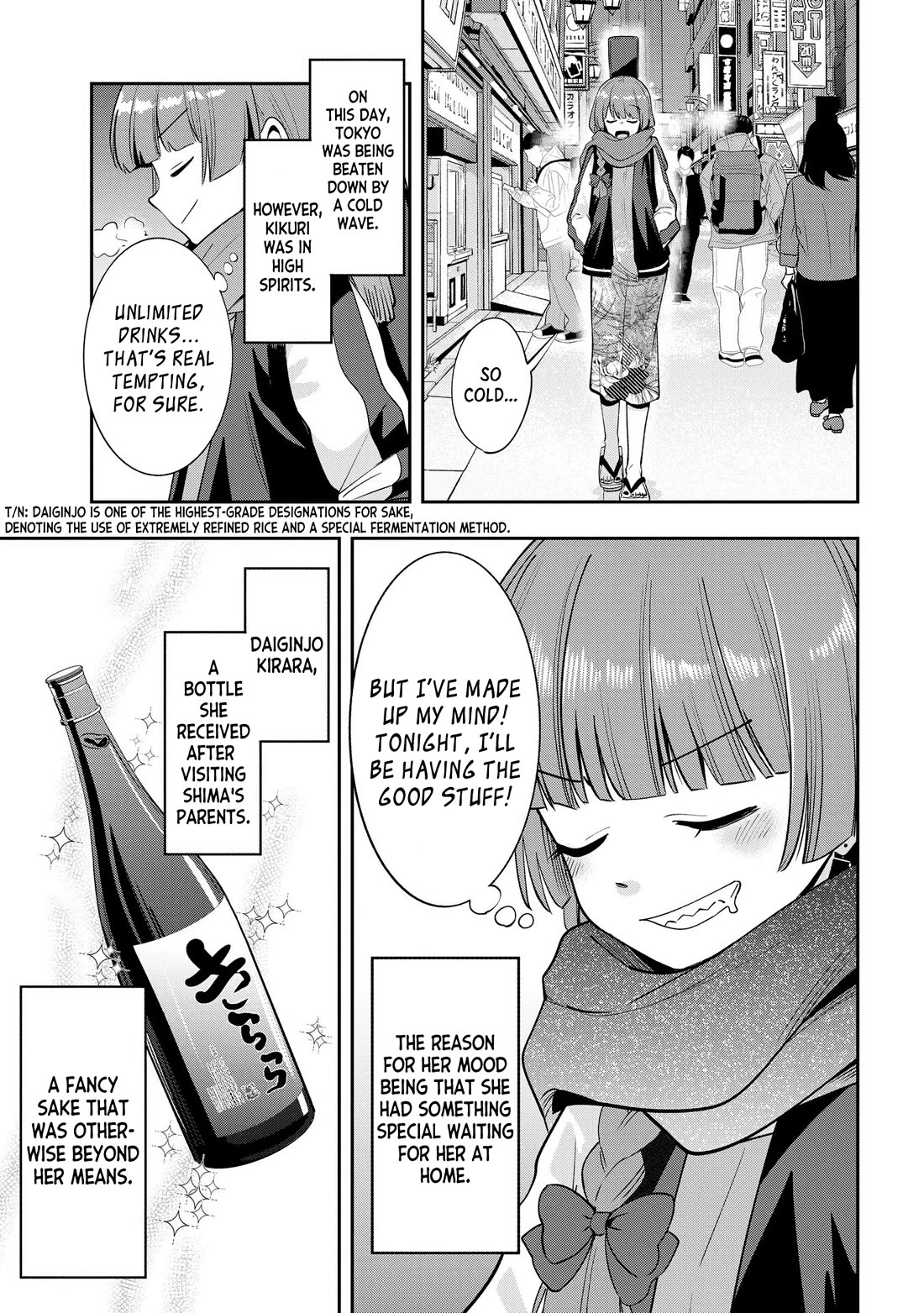 Bocchi the Rock! Side Story: Hiroi Kikuri's Heavy Drinking Diary Chapter 19 page 3 - Chapter 19