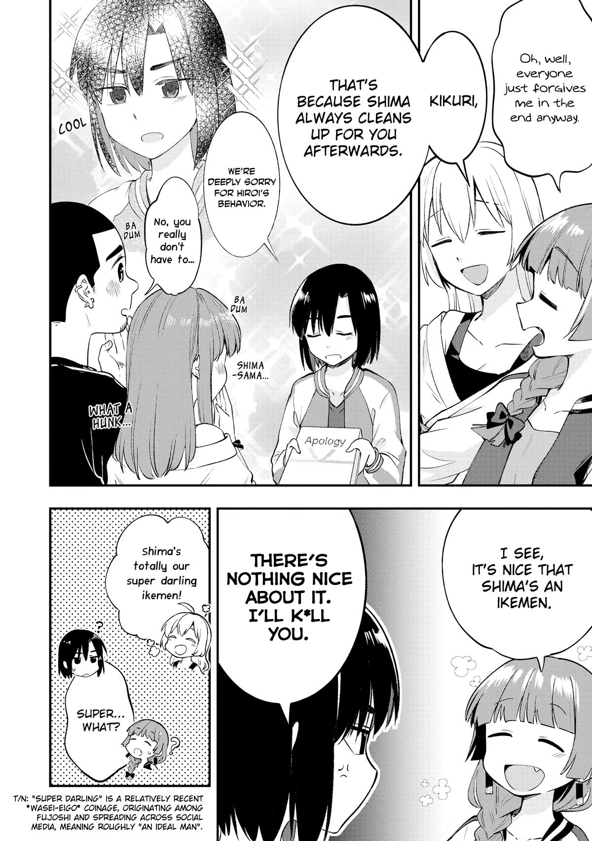 Bocchi the Rock! Side Story: Hiroi Kikuri's Heavy Drinking Diary Chapter 2 page 12 - Chapter 2