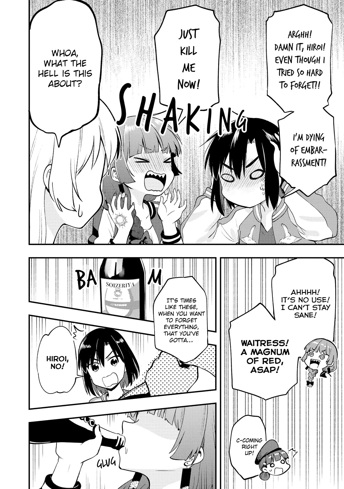 Bocchi the Rock! Side Story: Hiroi Kikuri's Heavy Drinking Diary Chapter 2 page 18 - Chapter 2