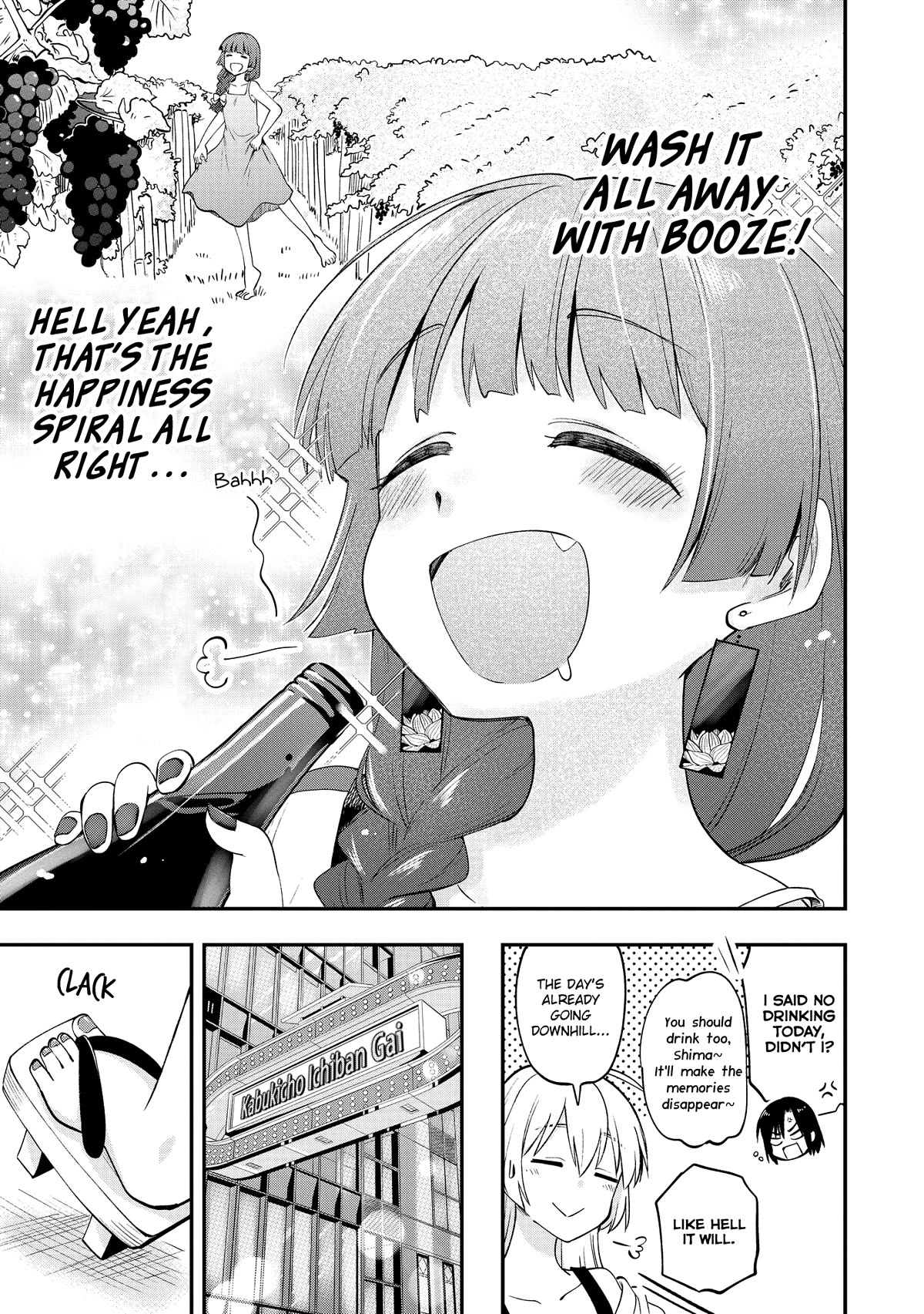 Bocchi the Rock! Side Story: Hiroi Kikuri's Heavy Drinking Diary Chapter 2 page 19 - Chapter 2