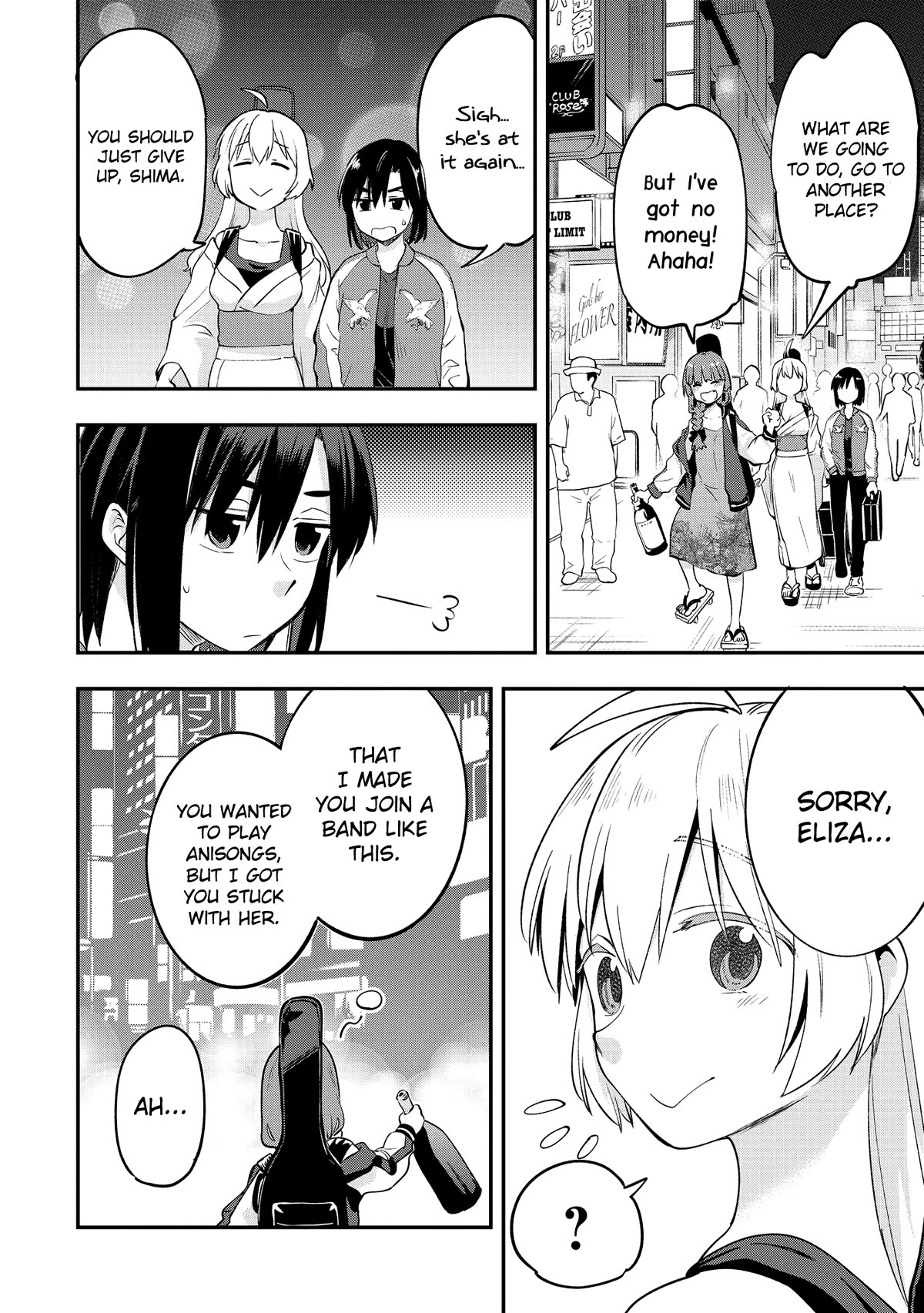 Bocchi the Rock! Side Story: Hiroi Kikuri's Heavy Drinking Diary Chapter 2 page 20 - Chapter 2