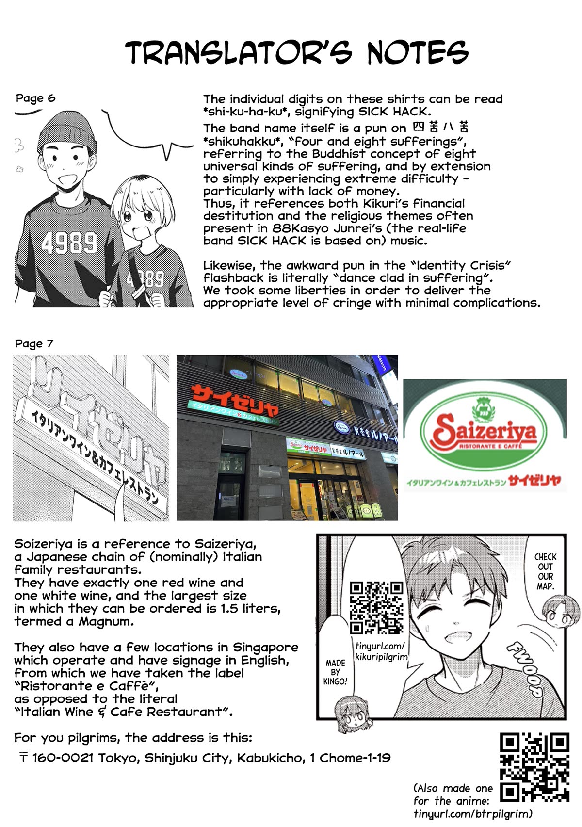 Bocchi the Rock! Side Story: Hiroi Kikuri's Heavy Drinking Diary Chapter 2 page 25 - Chapter 2