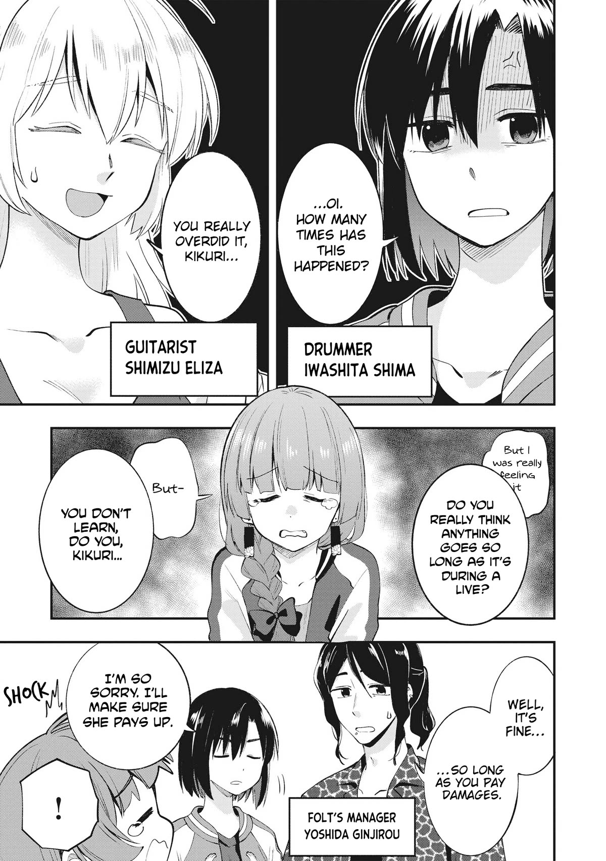 Bocchi the Rock! Side Story: Hiroi Kikuri's Heavy Drinking Diary Chapter 2 page 3 - Chapter 2