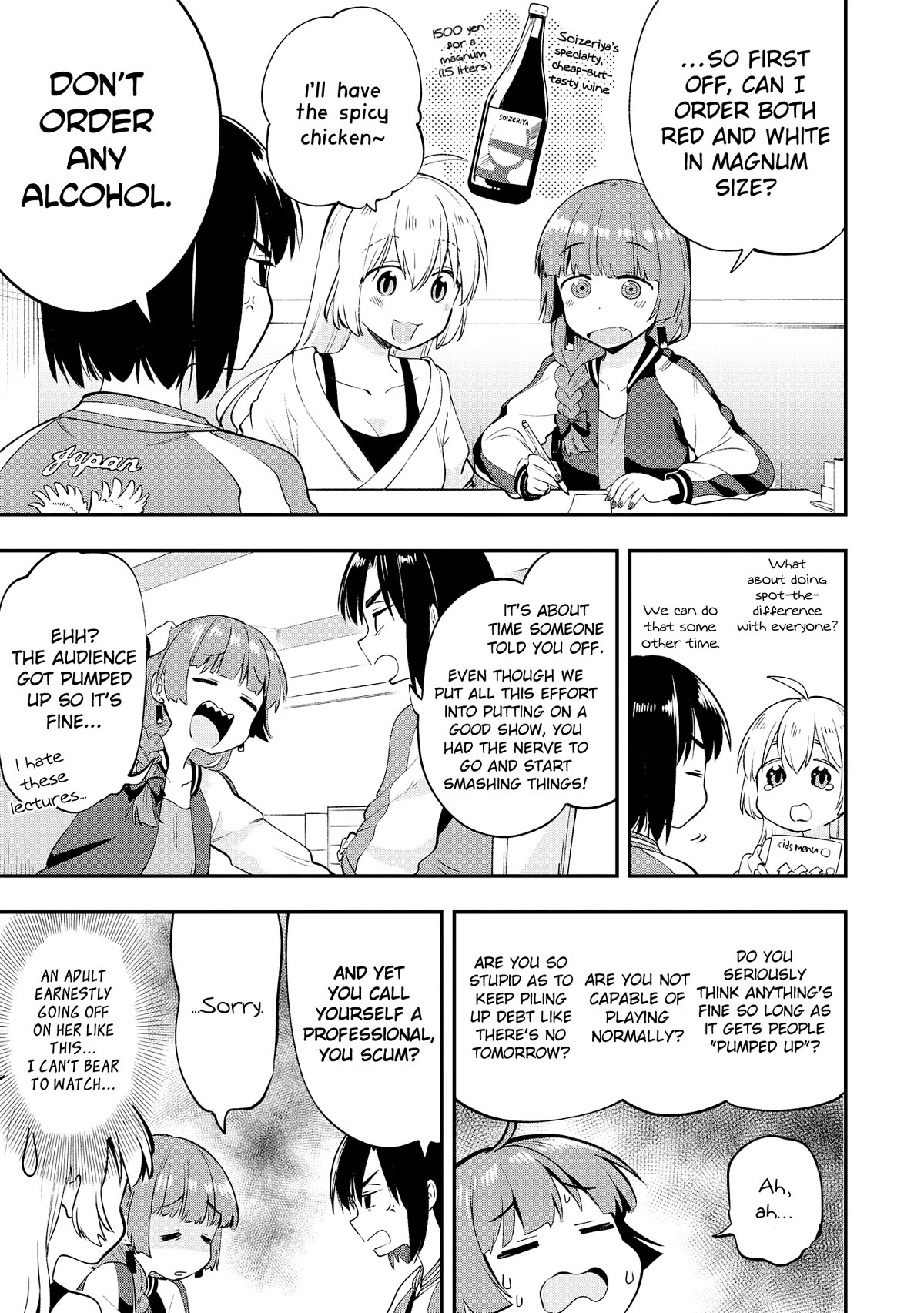 Bocchi the Rock! Side Story: Hiroi Kikuri's Heavy Drinking Diary Chapter 2 page 9 - Chapter 2